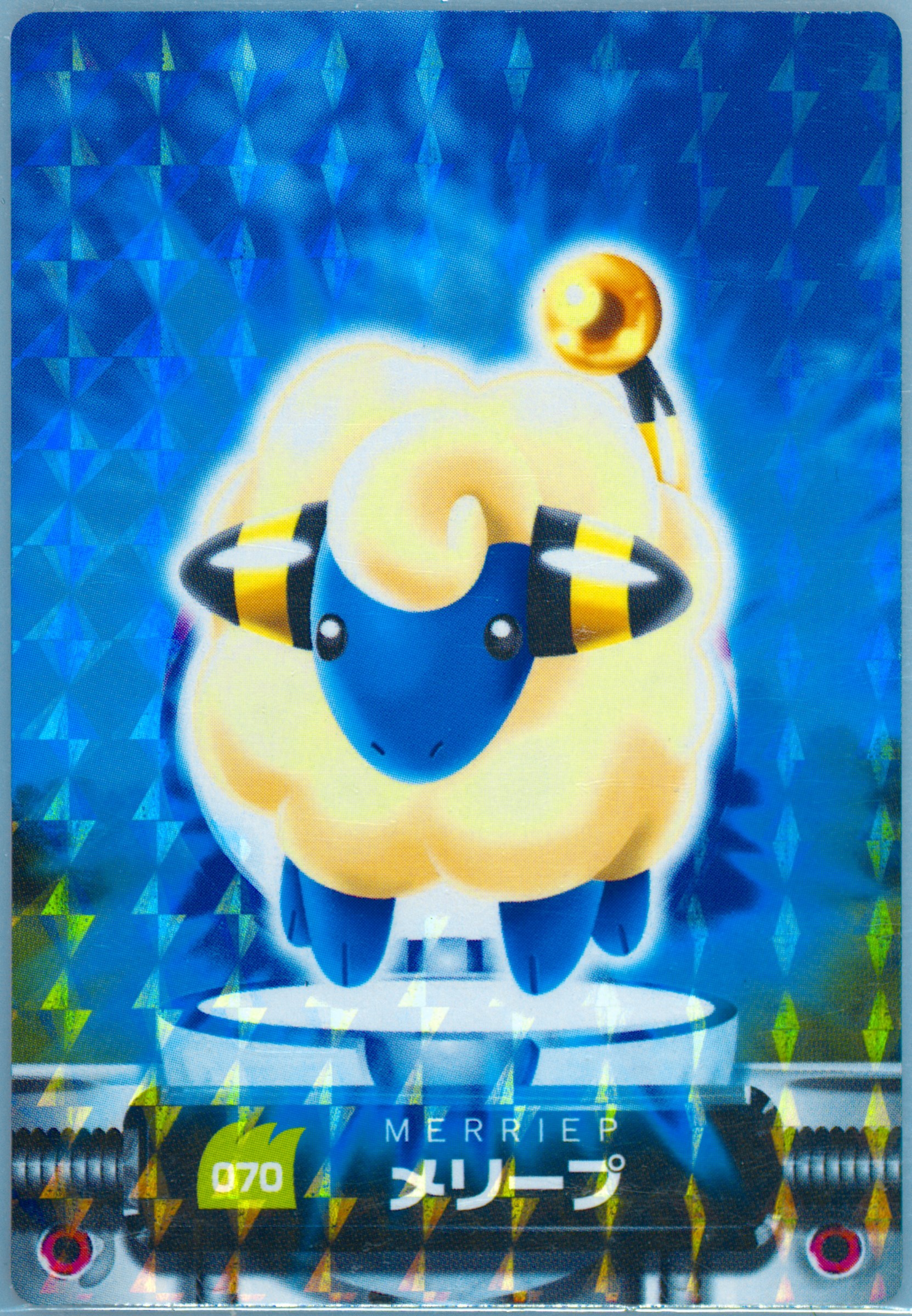 Mareep