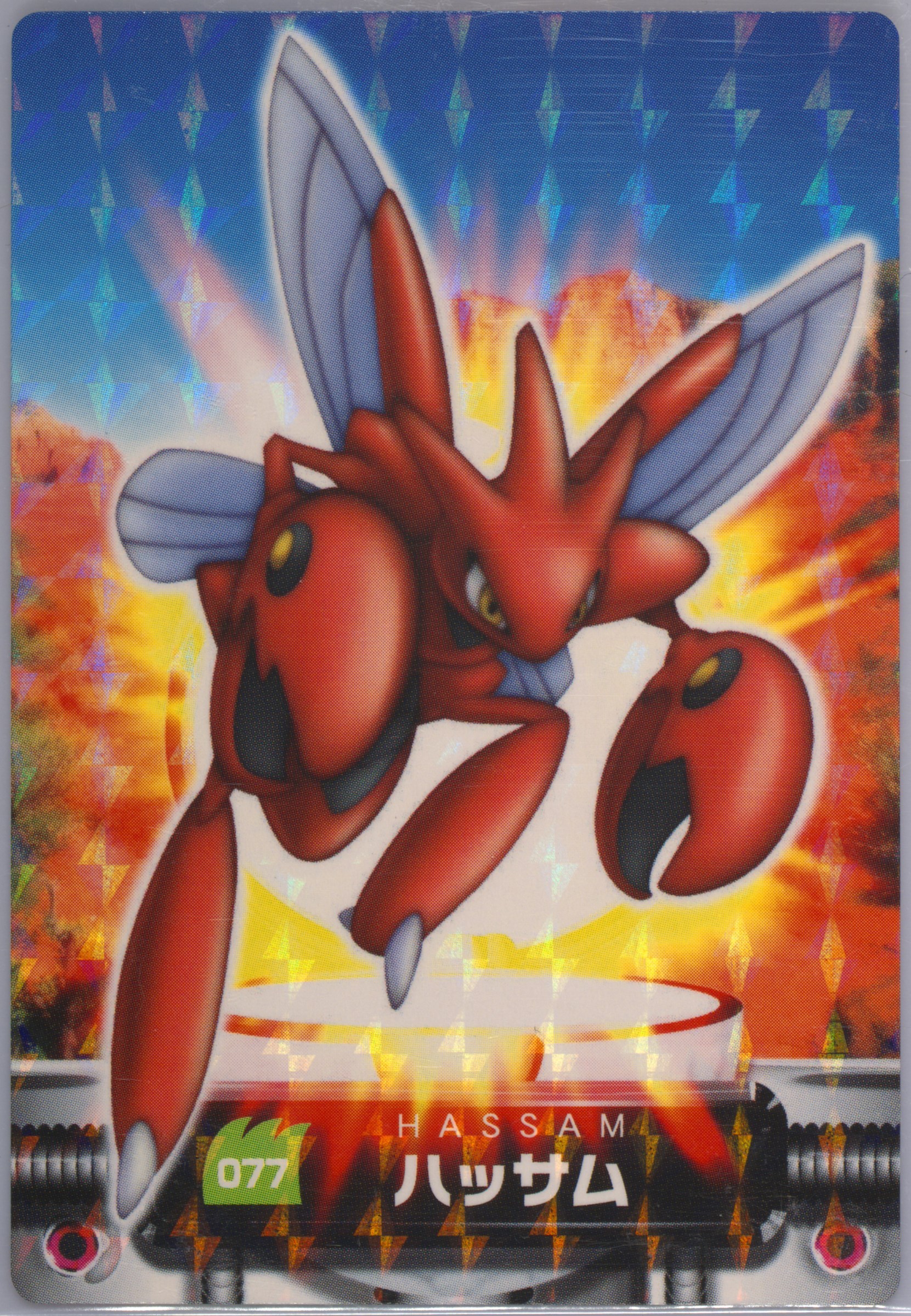 Scizor