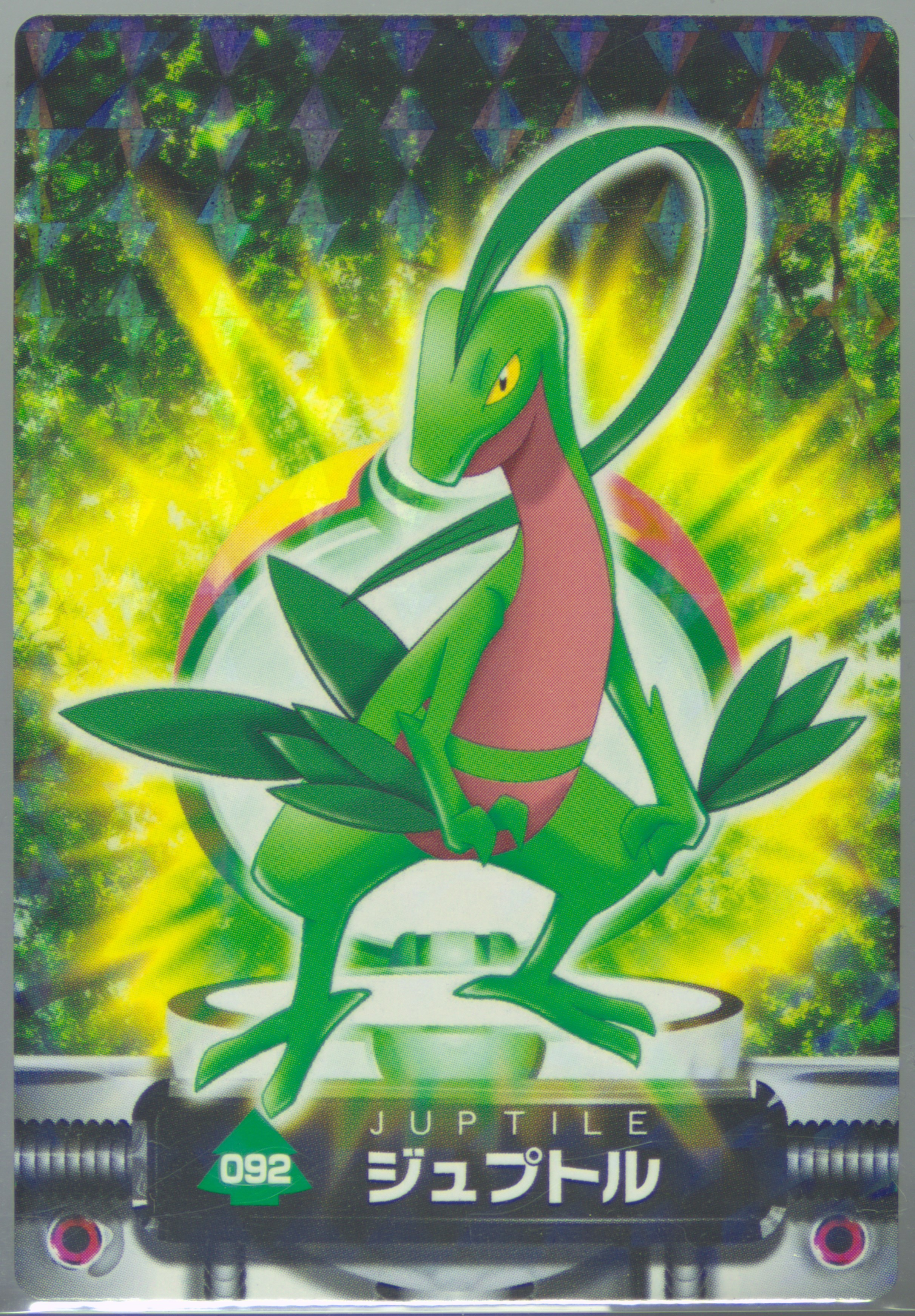 Grovyle