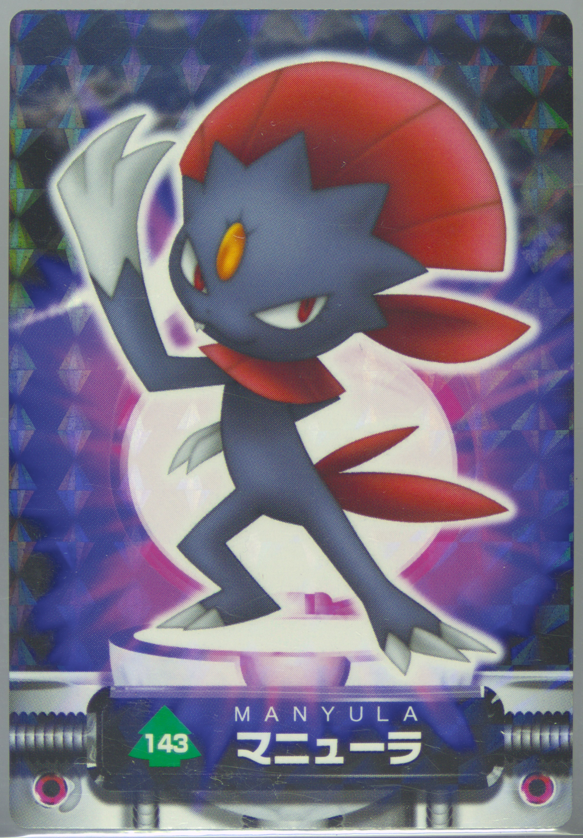 Weavile