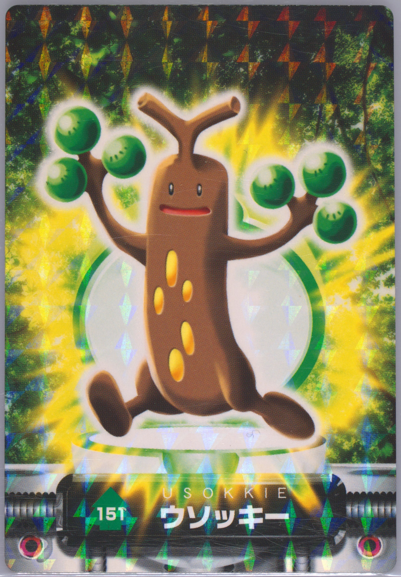 Sudowoodo