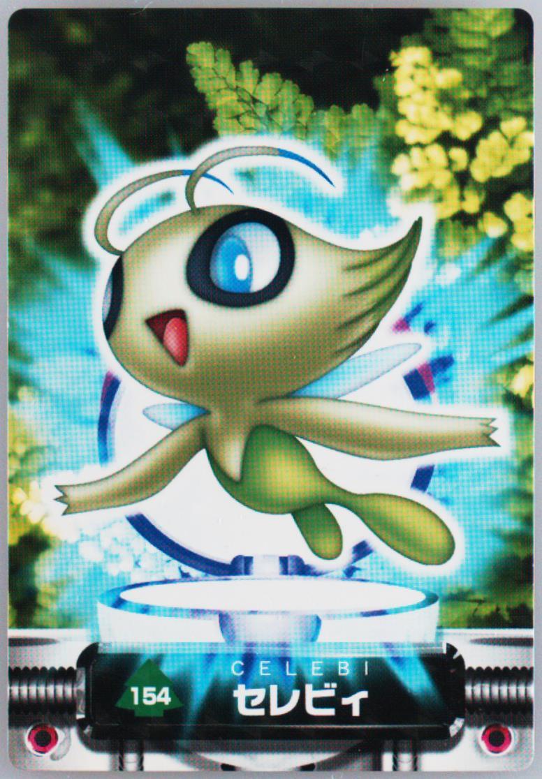 Celebi
