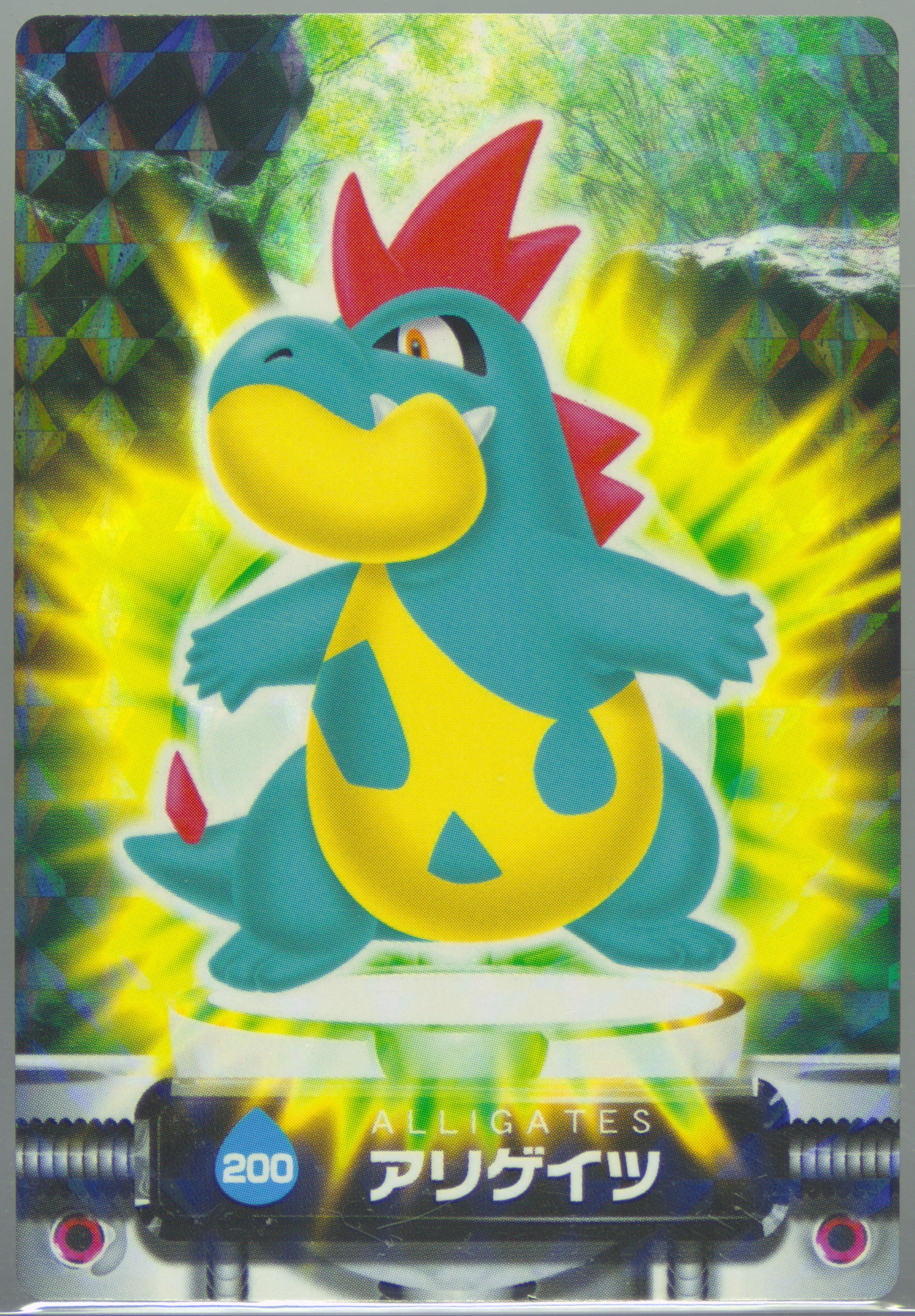 Croconaw