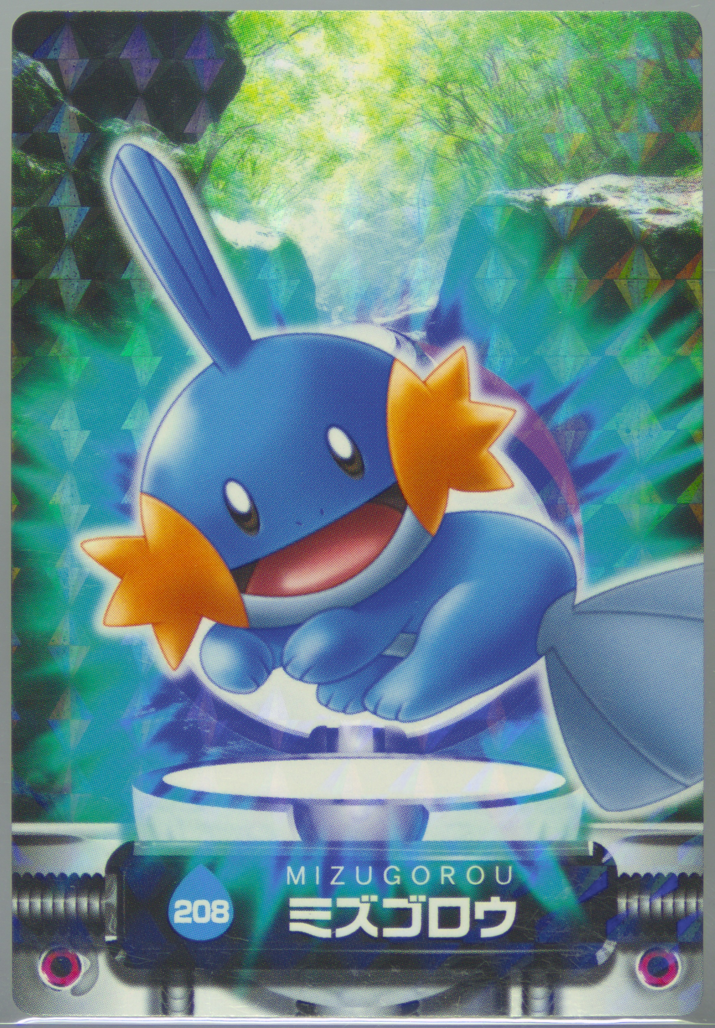 Mudkip