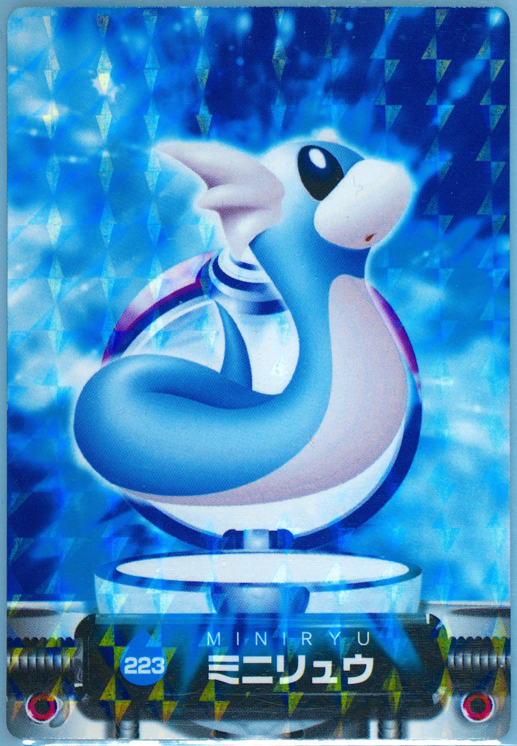 Dratini