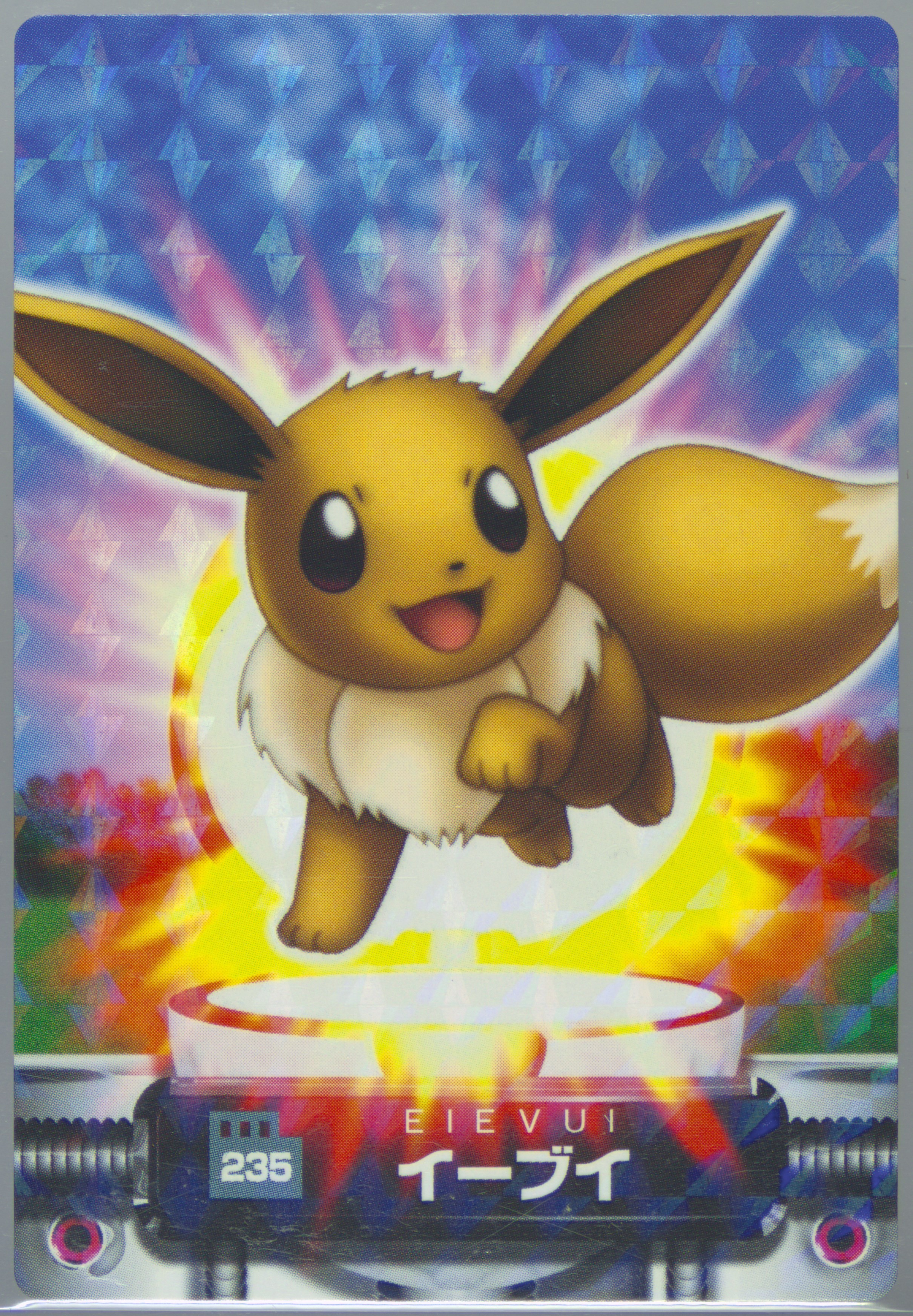 Eevee
