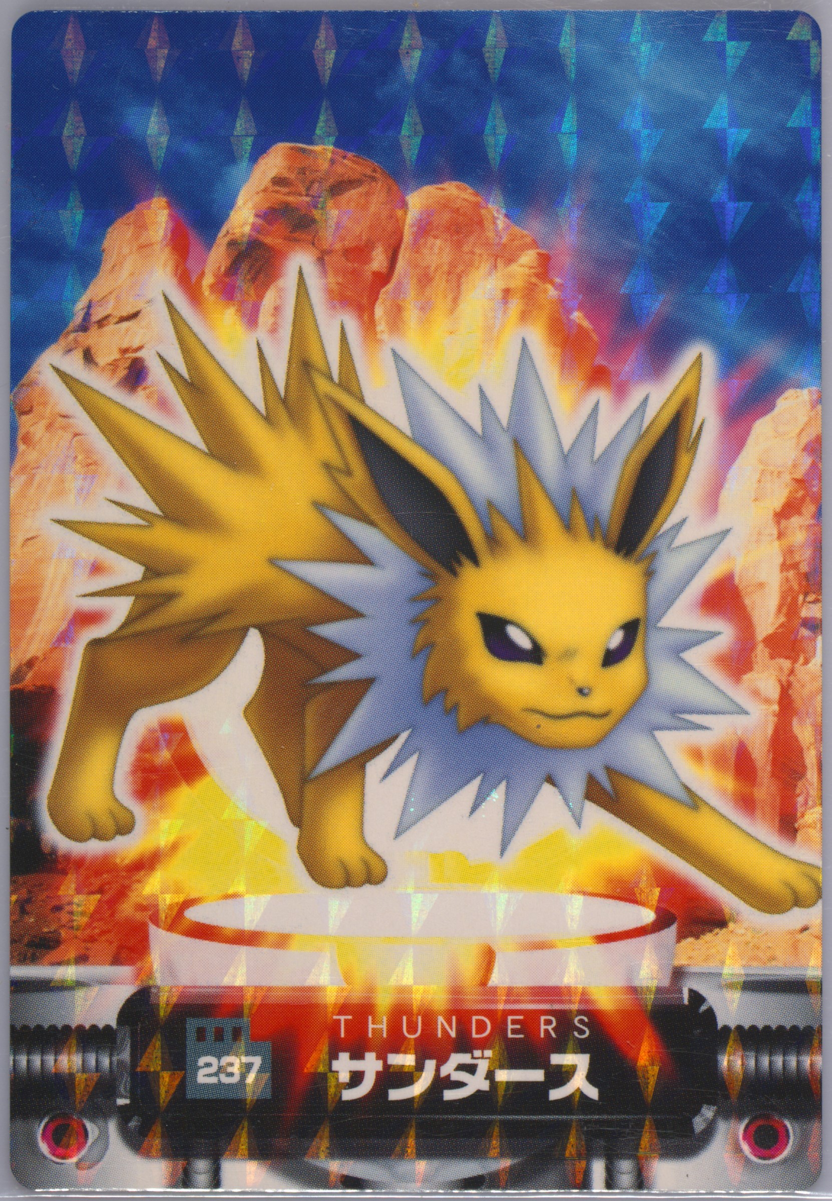 Jolteon