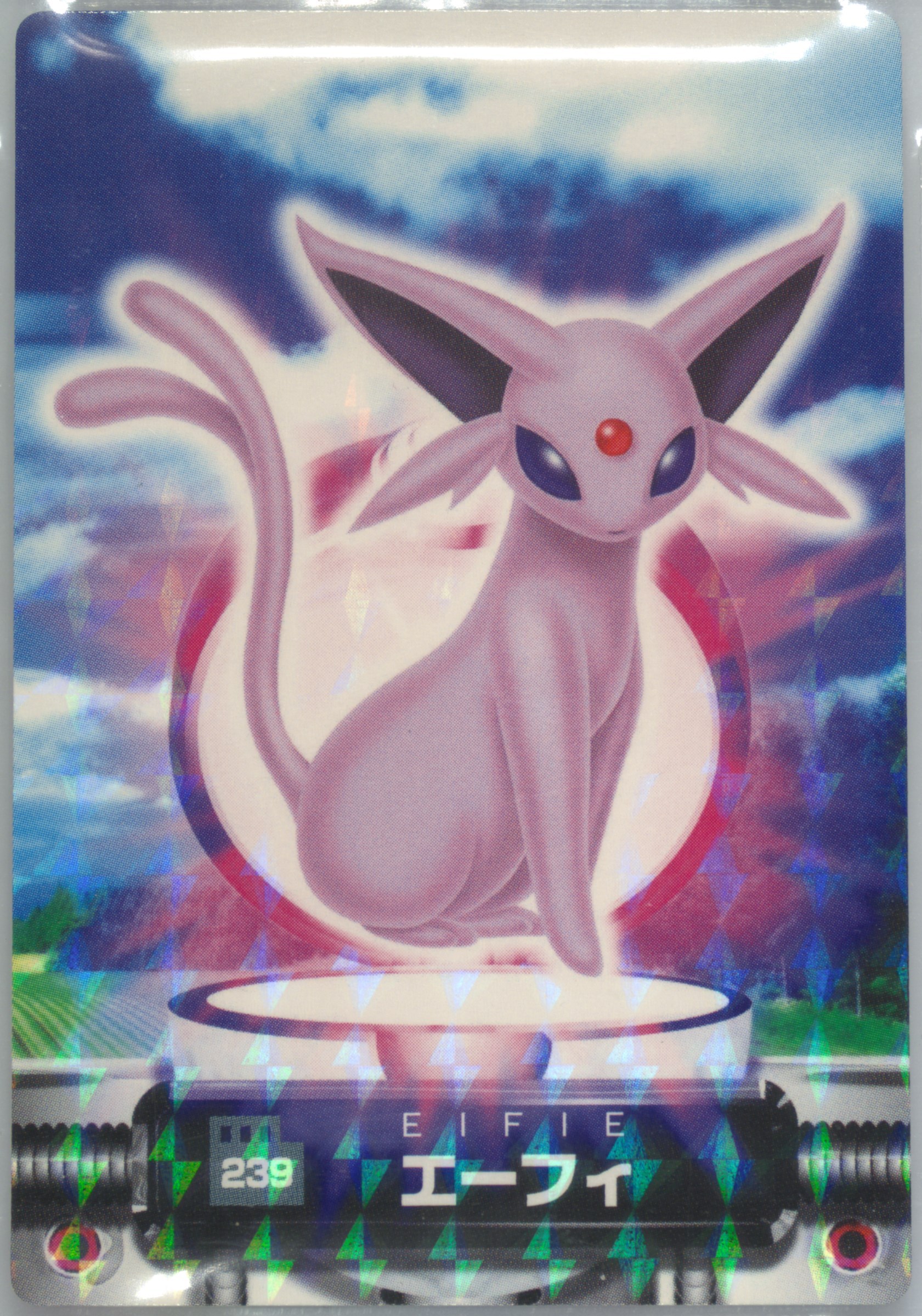 Espeon