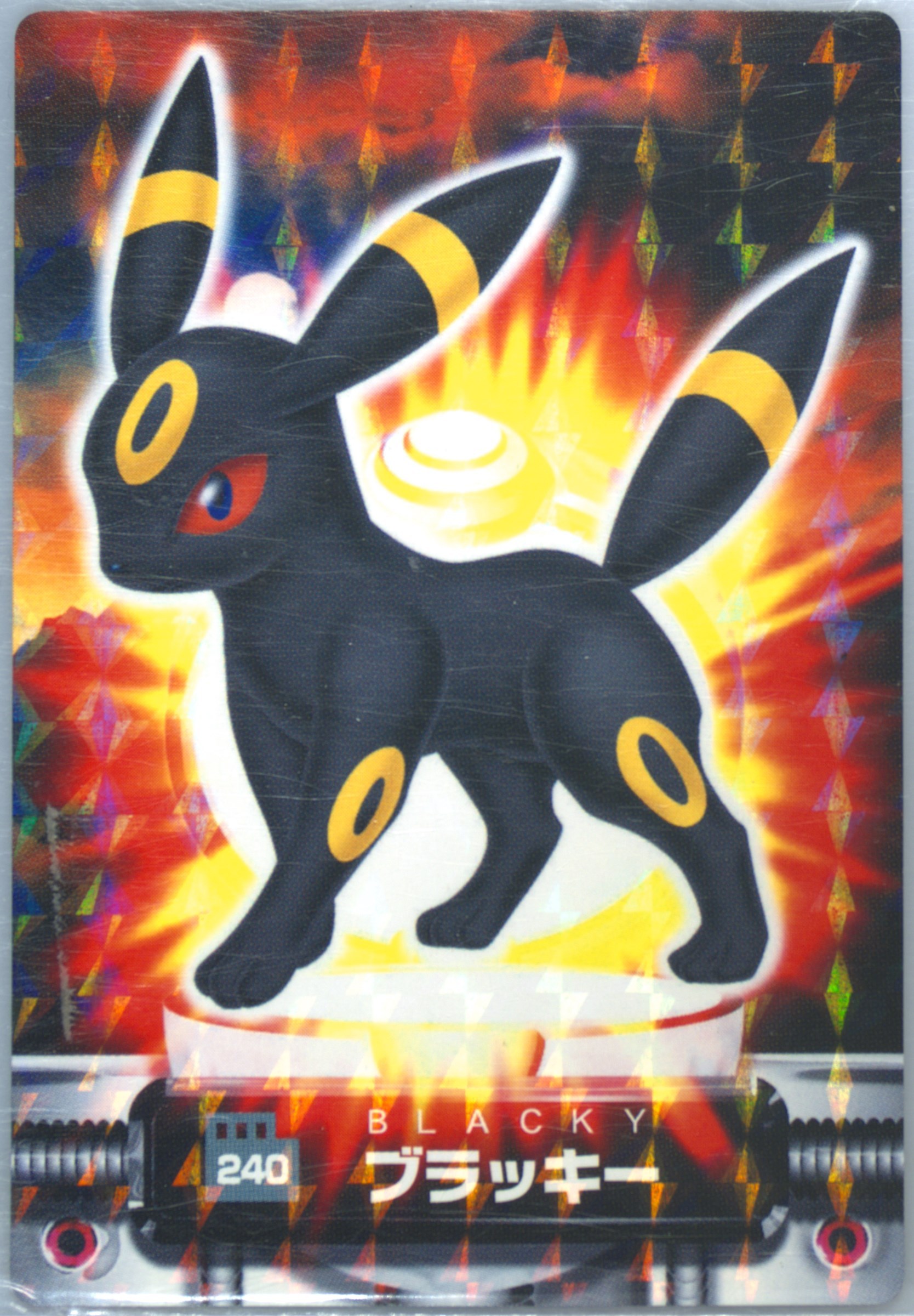 Umbreon