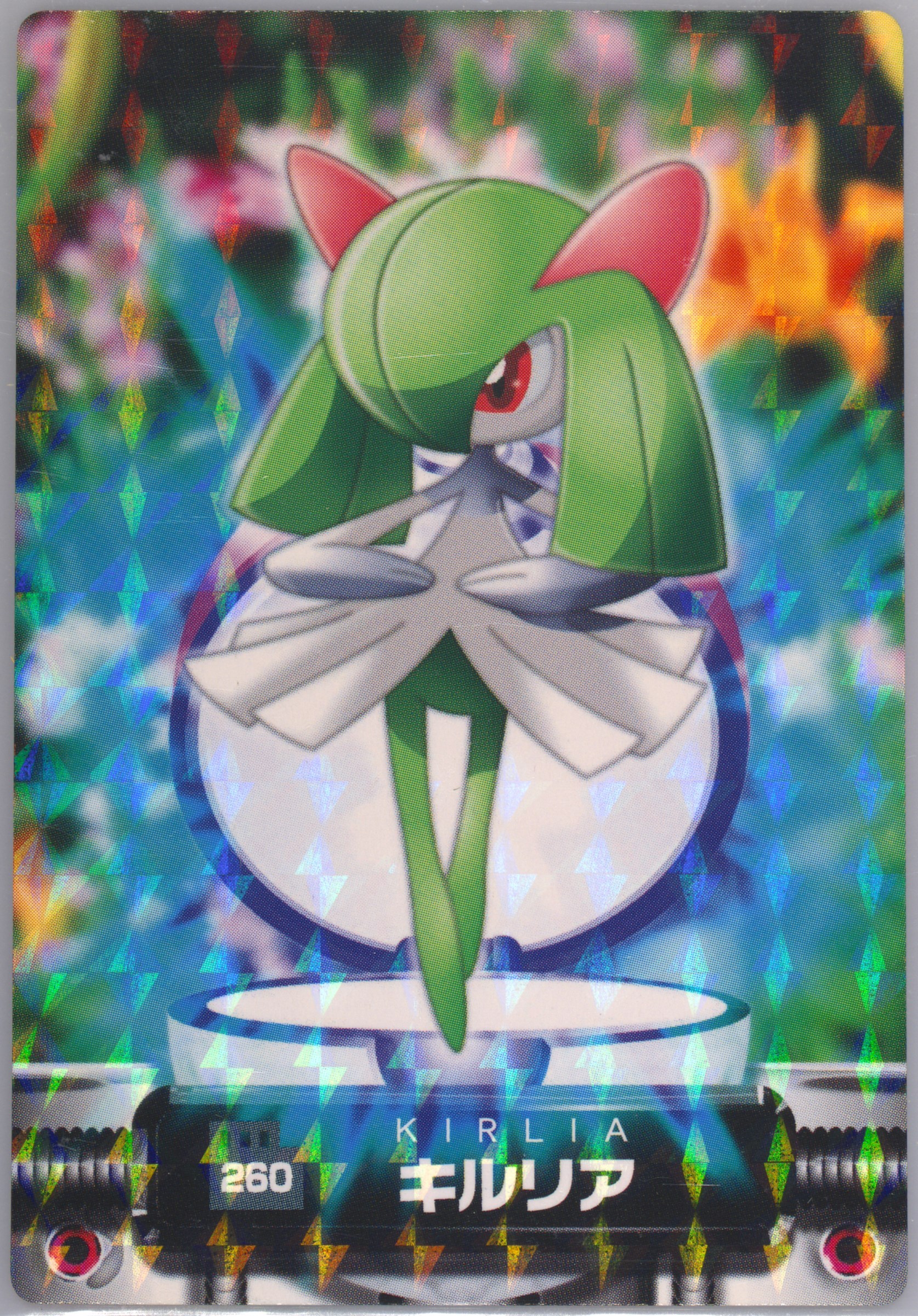 Kirlia