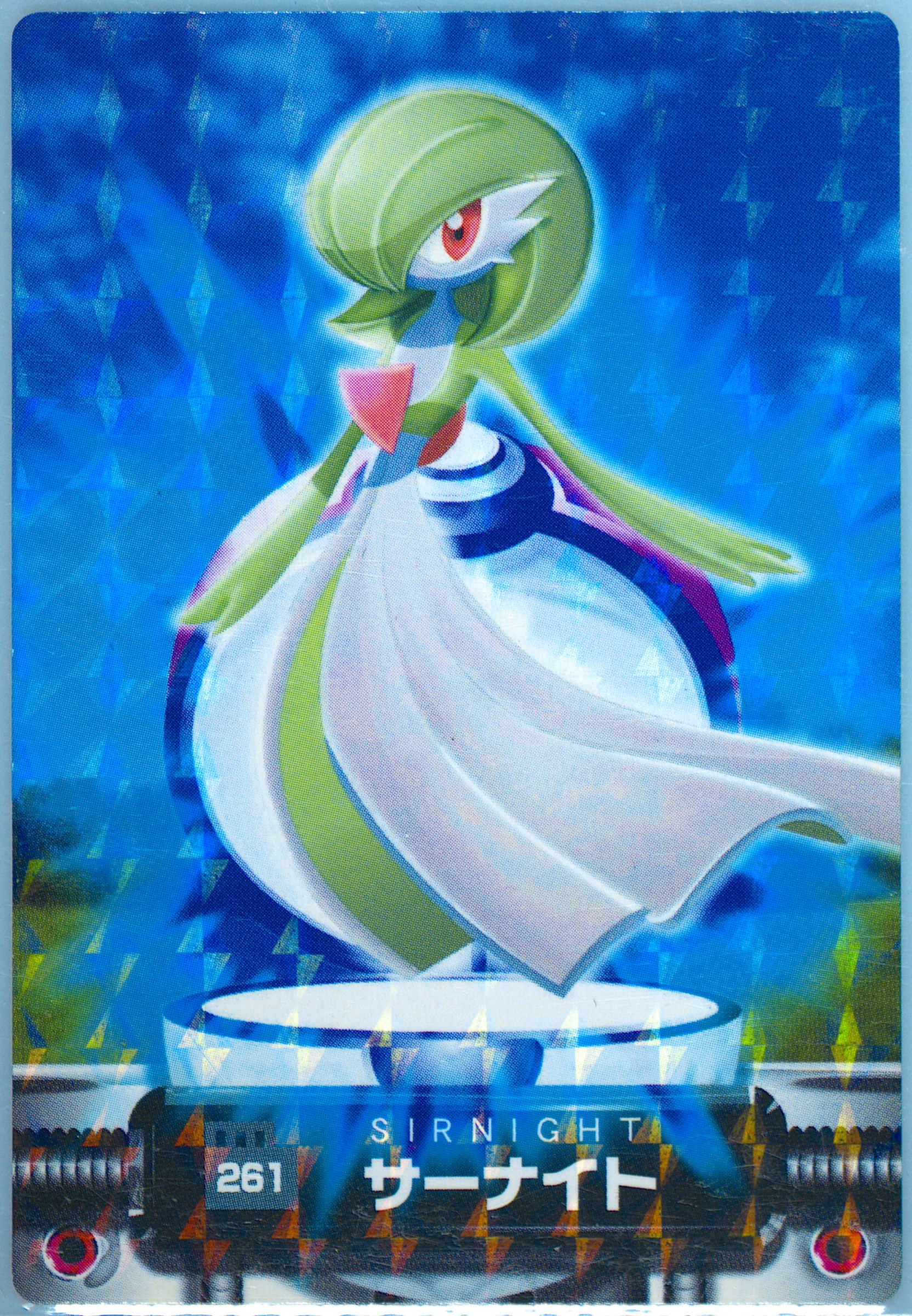 Gardevoir