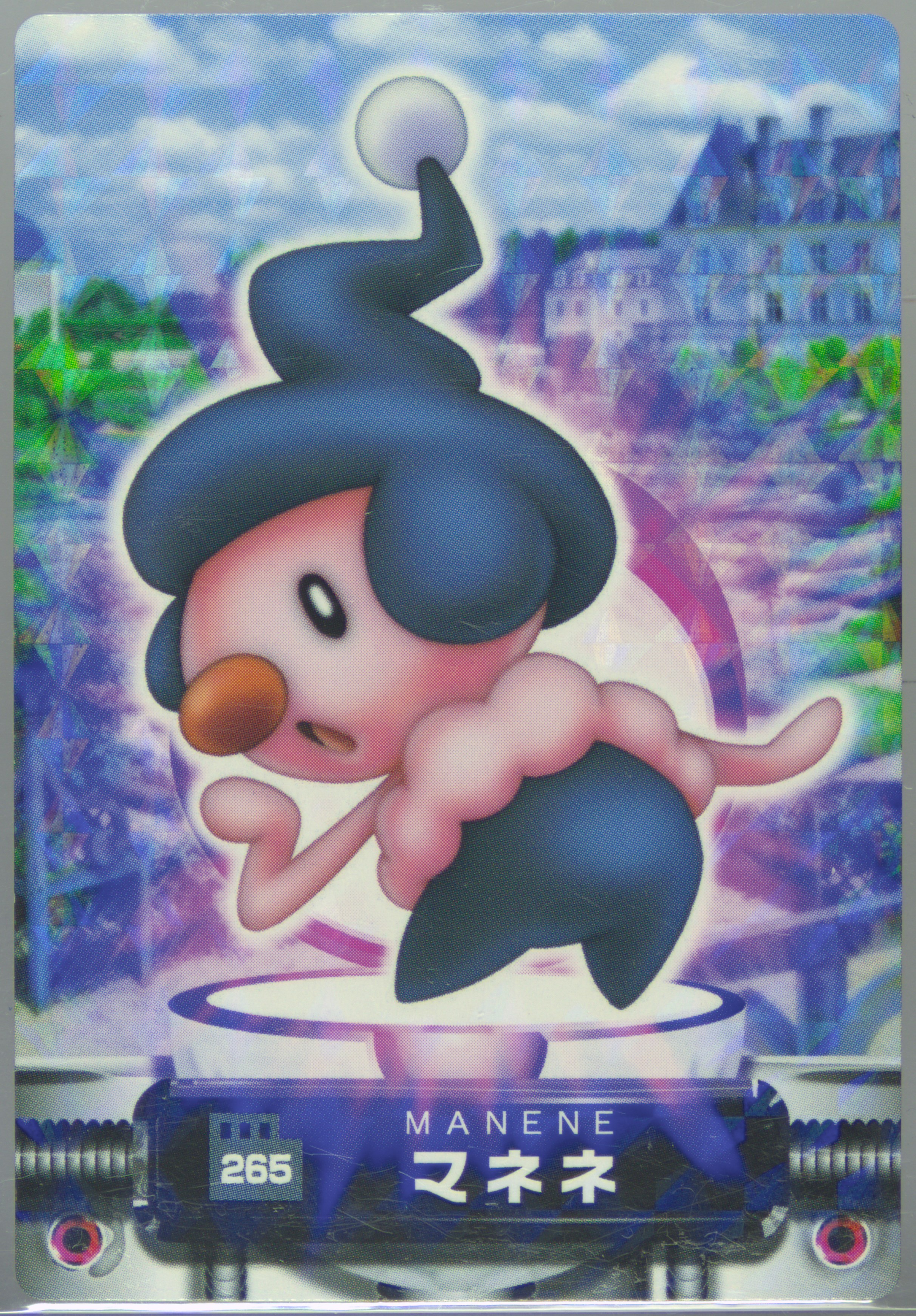 Mime Jr.