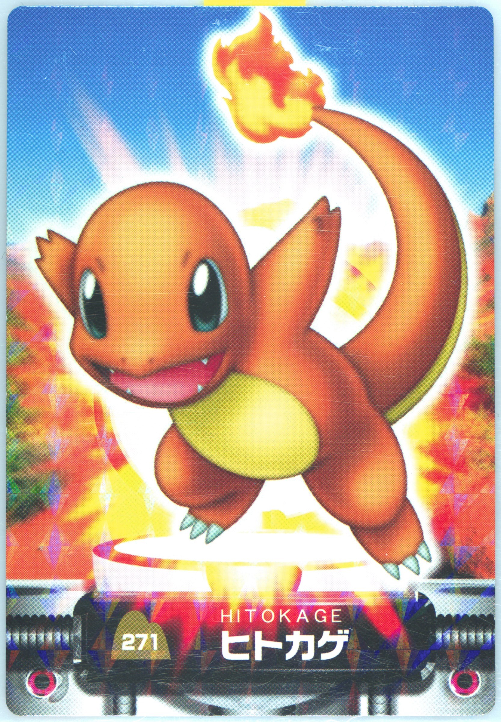Charmander