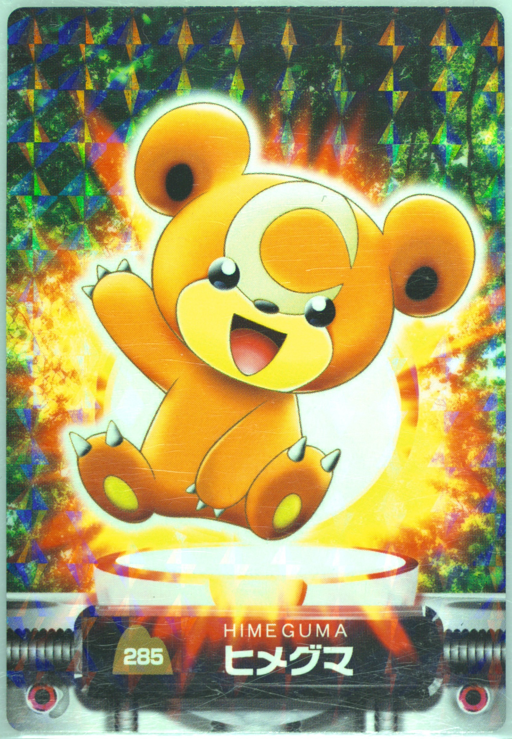 Teddiursa