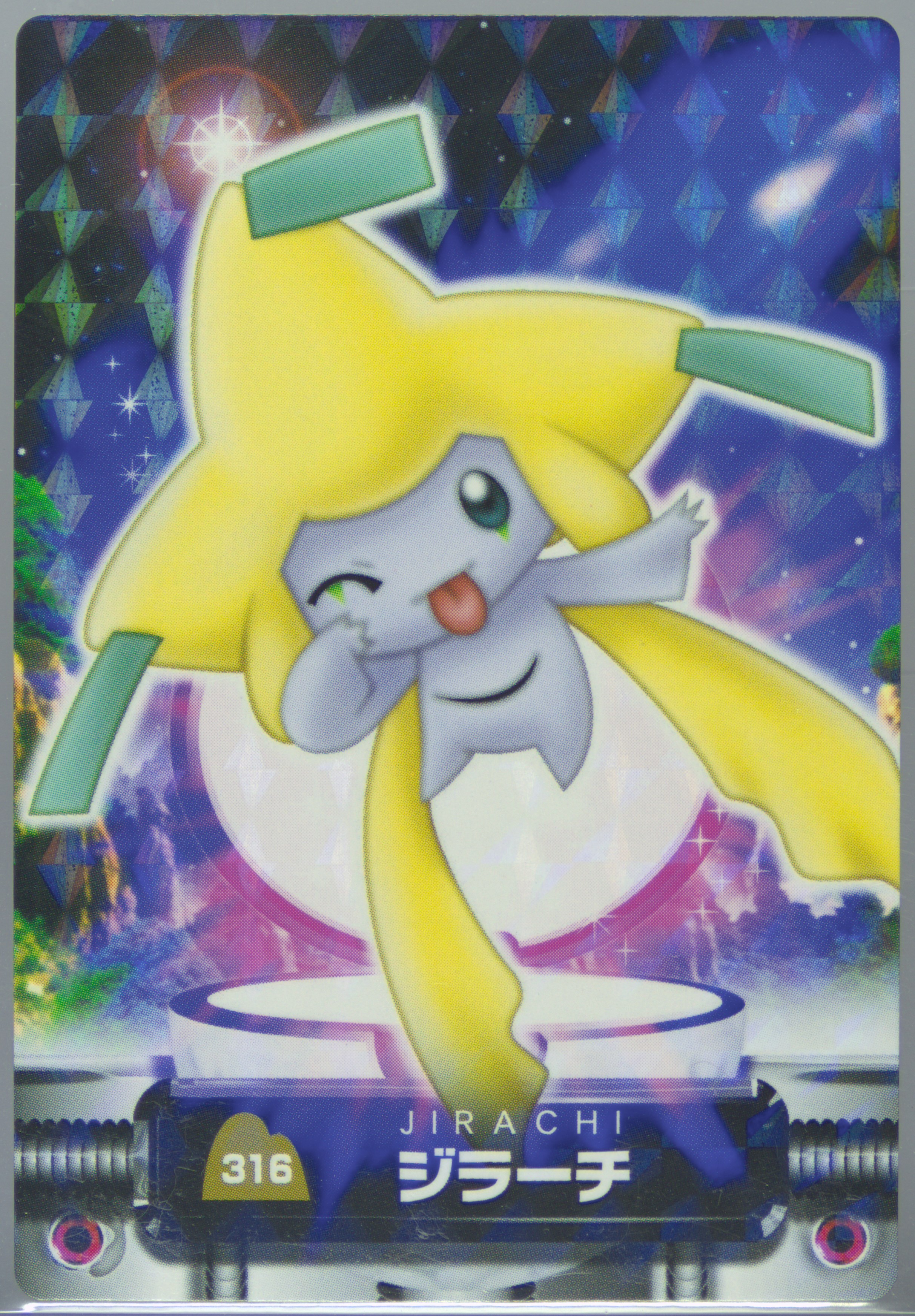 Jirachi