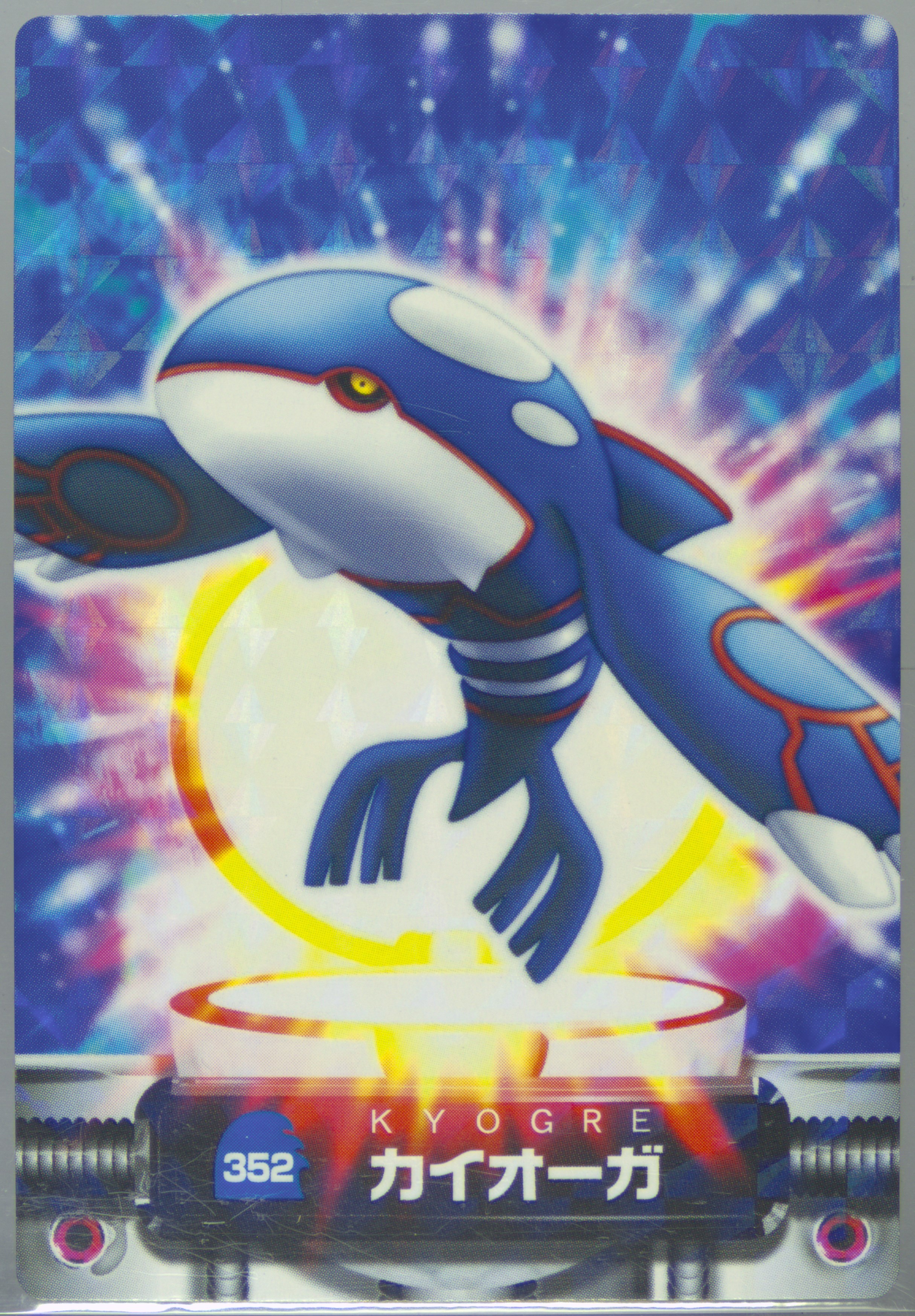 Kyogre