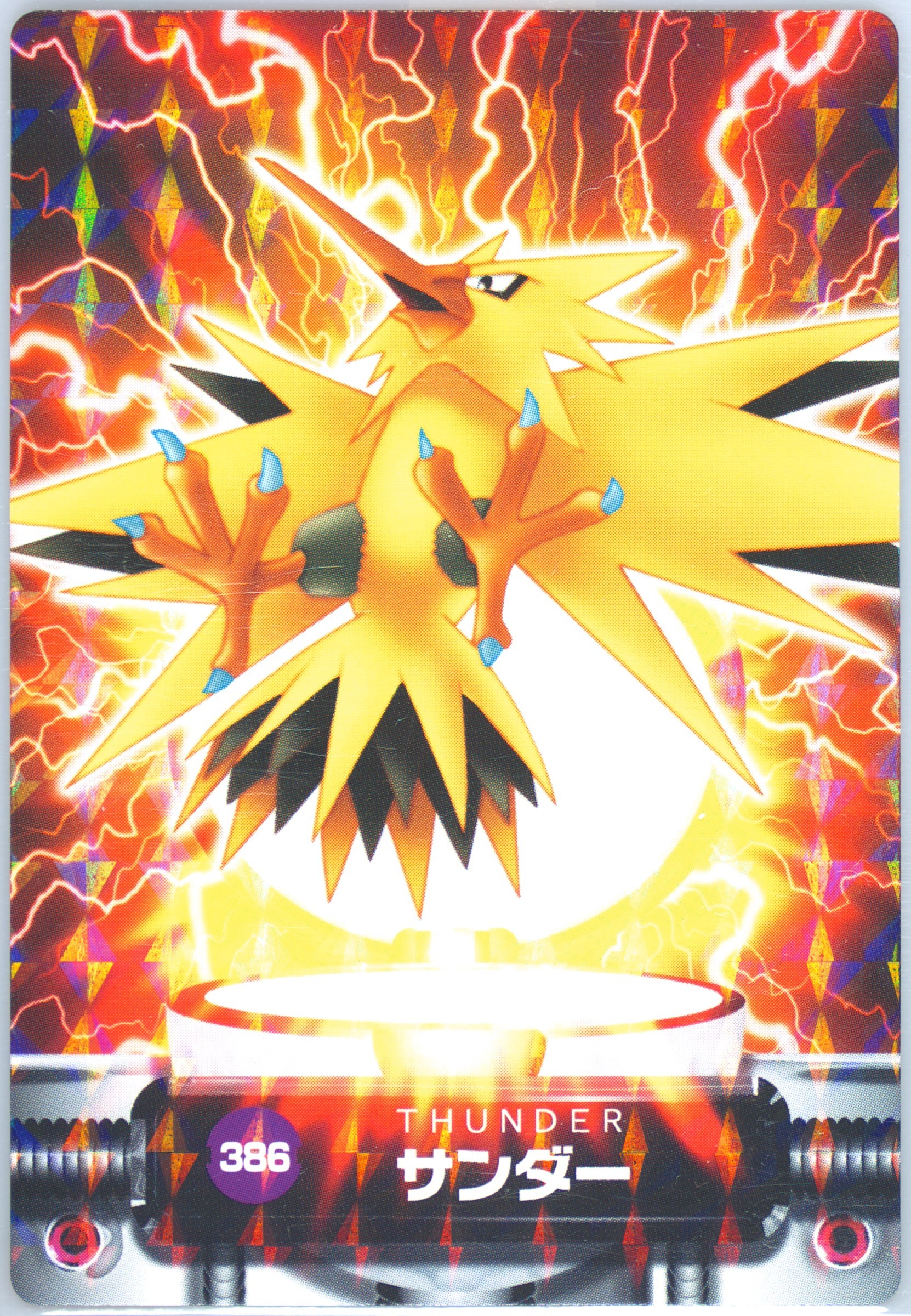 Zapdos