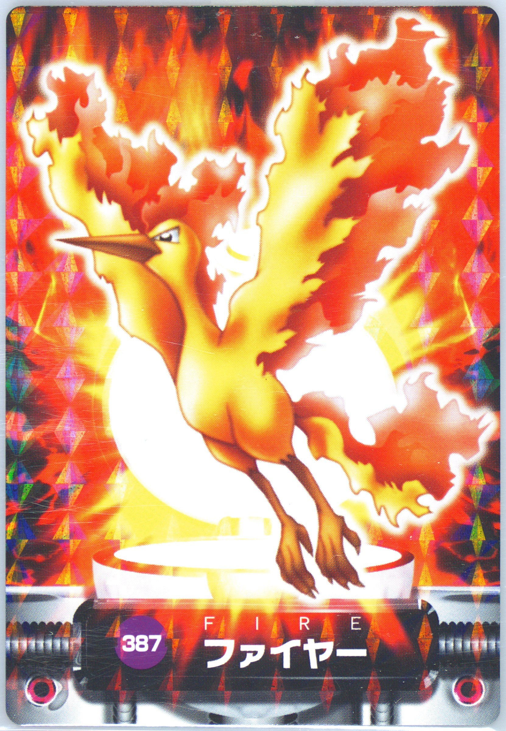 Moltres