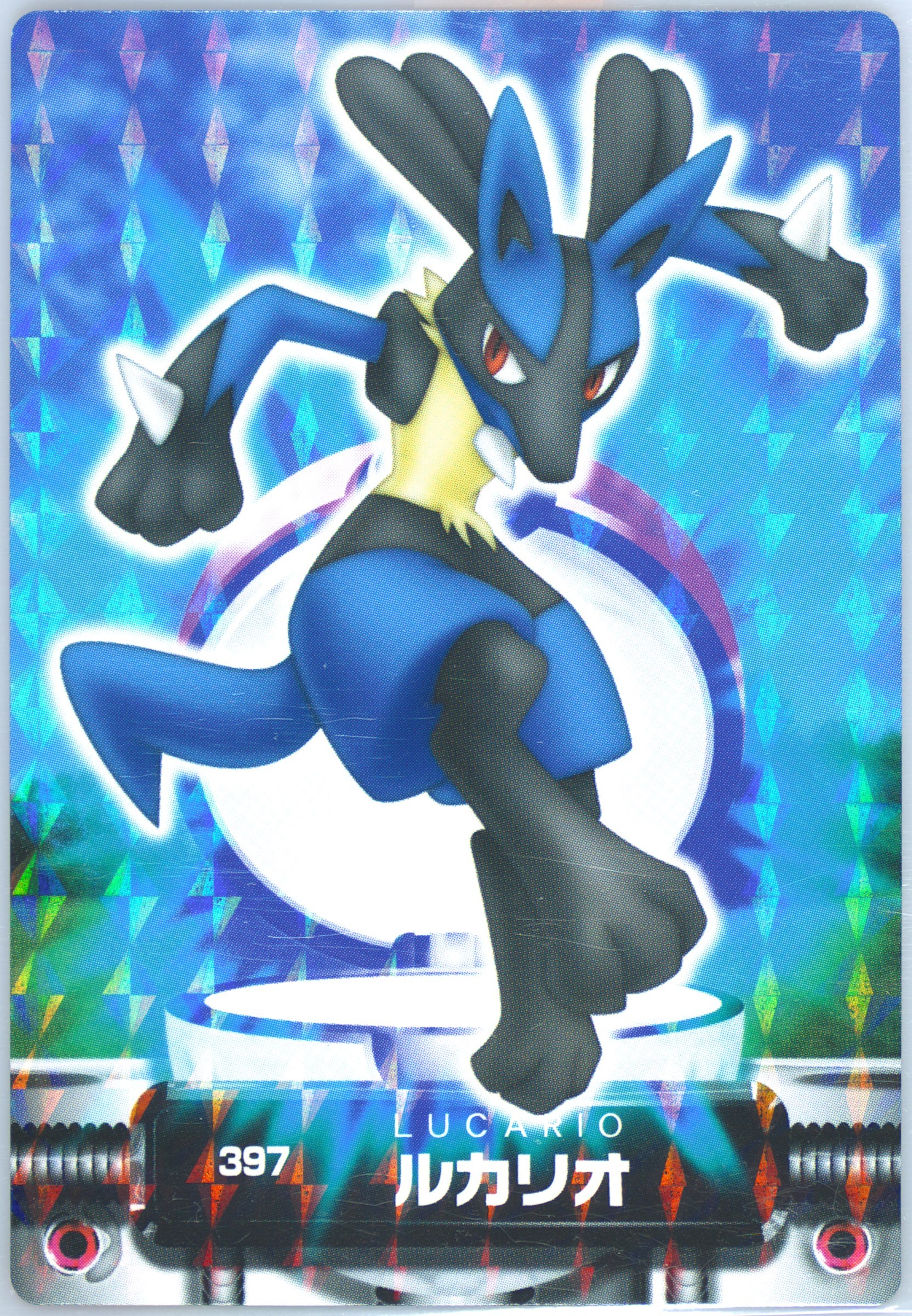 Lucario
