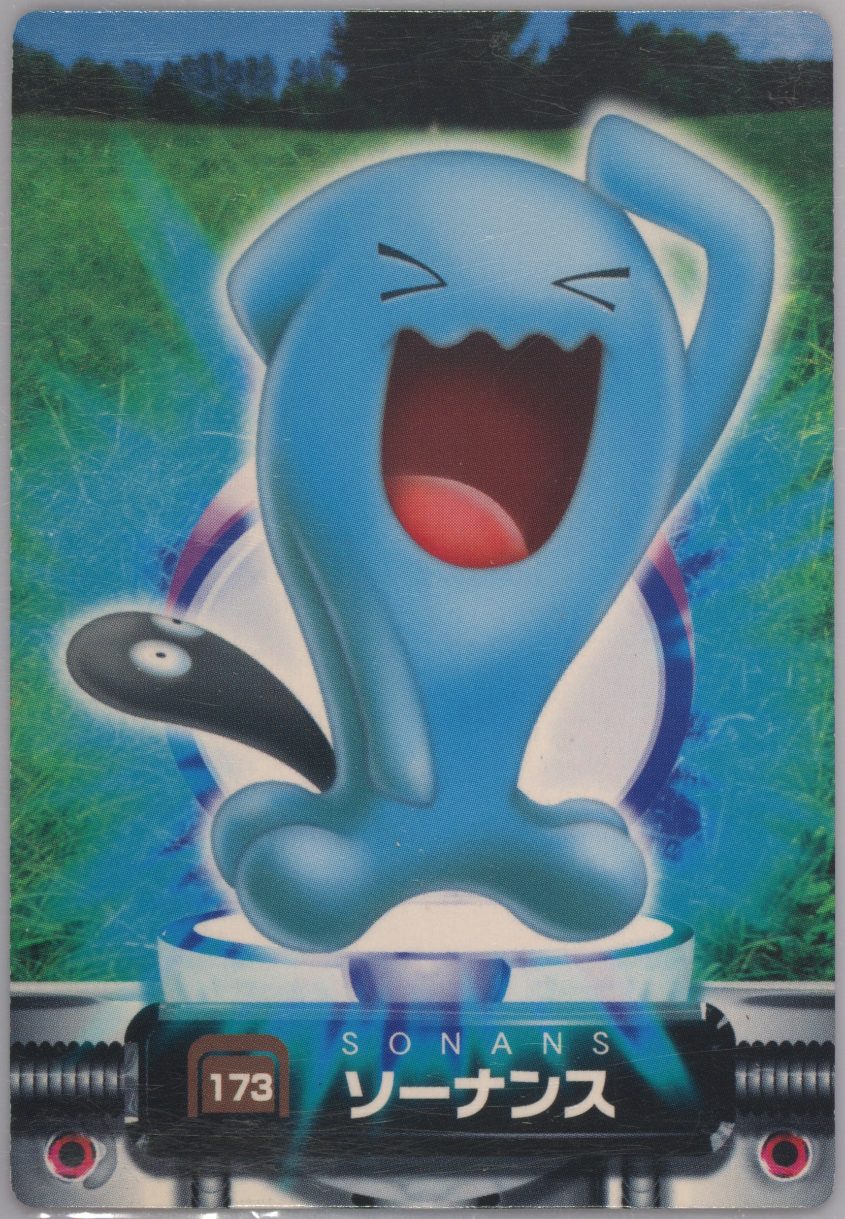 Wobbuffet
