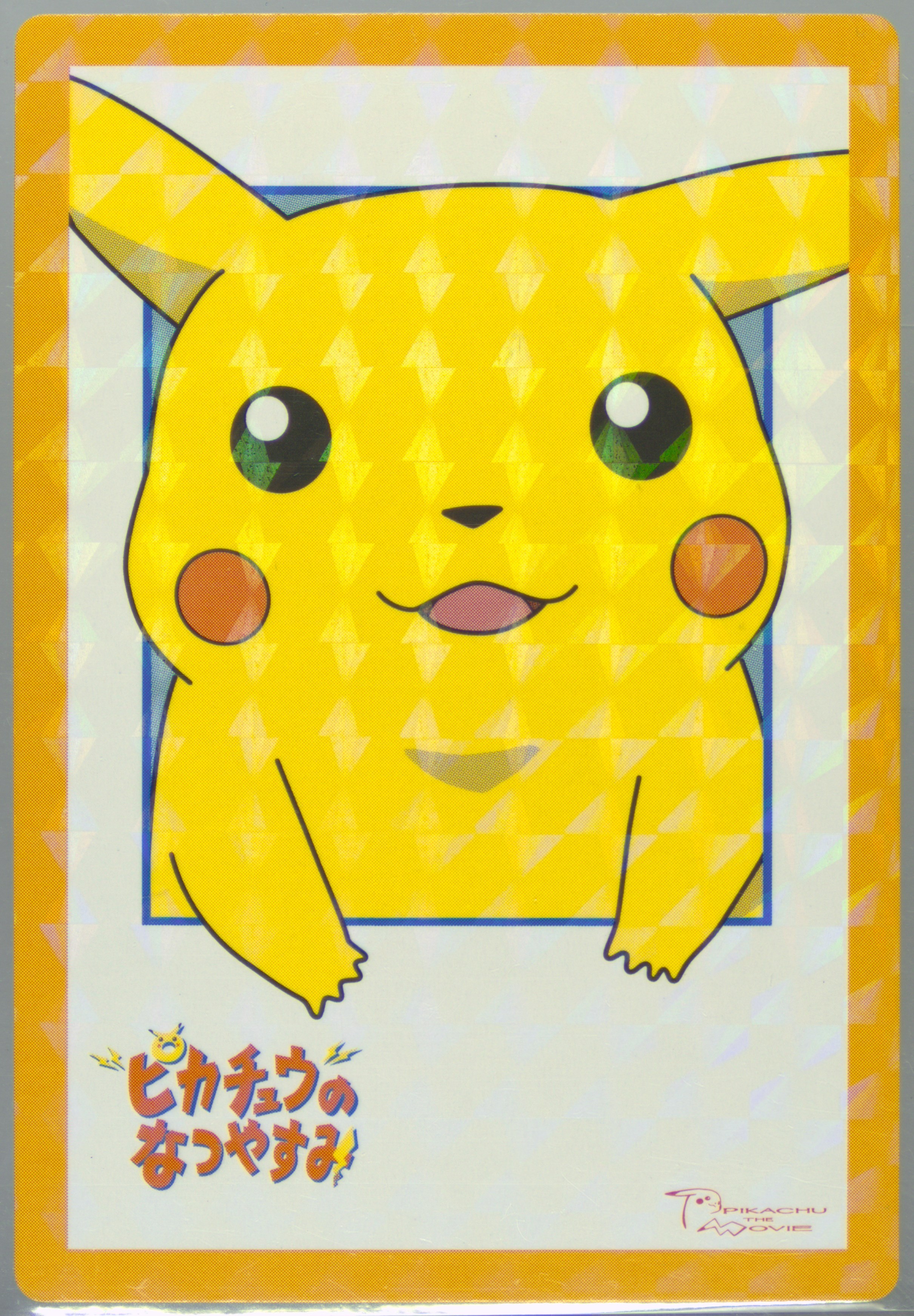 Pikachu's Vacation