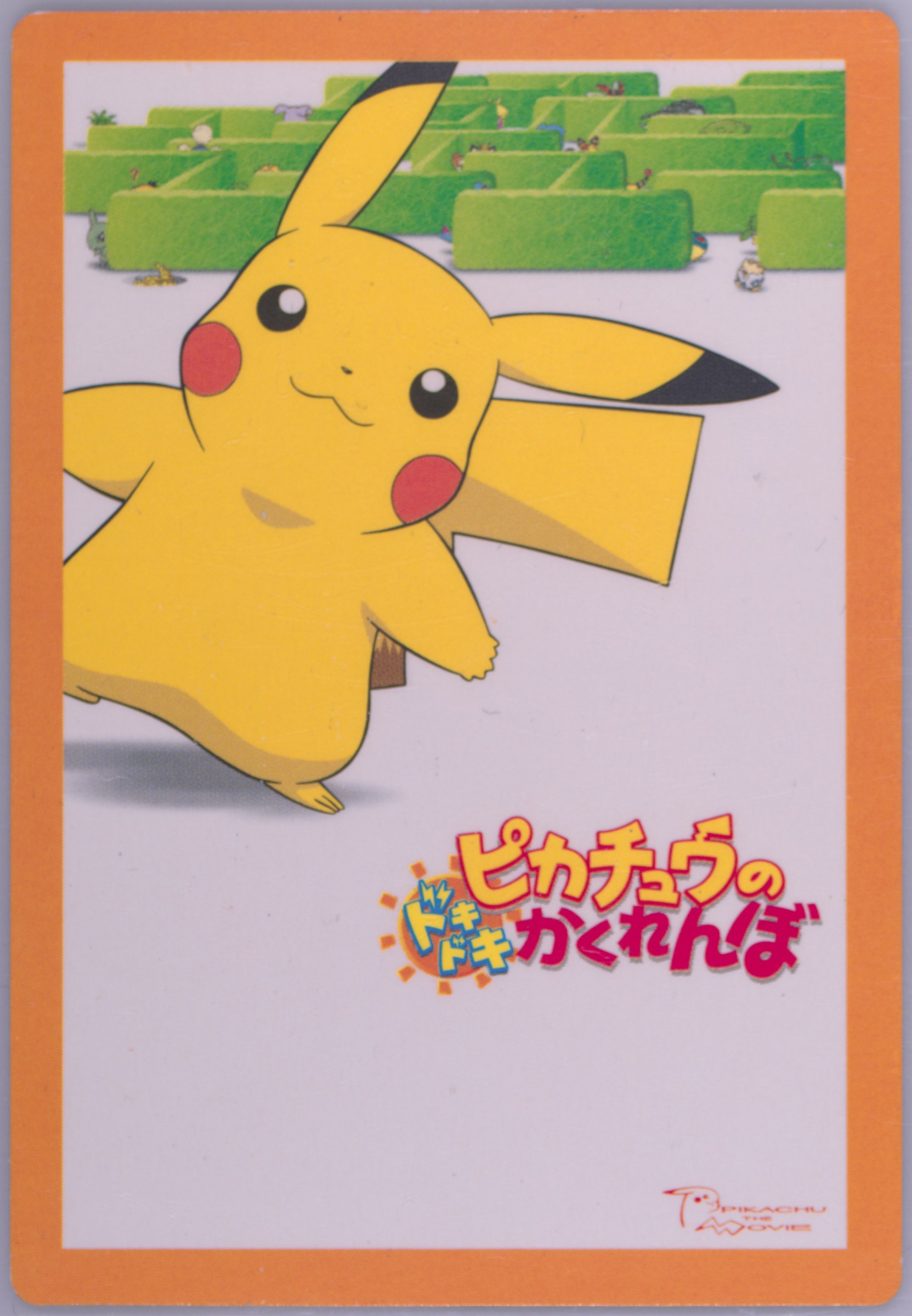 Pikachu's Pikaboo