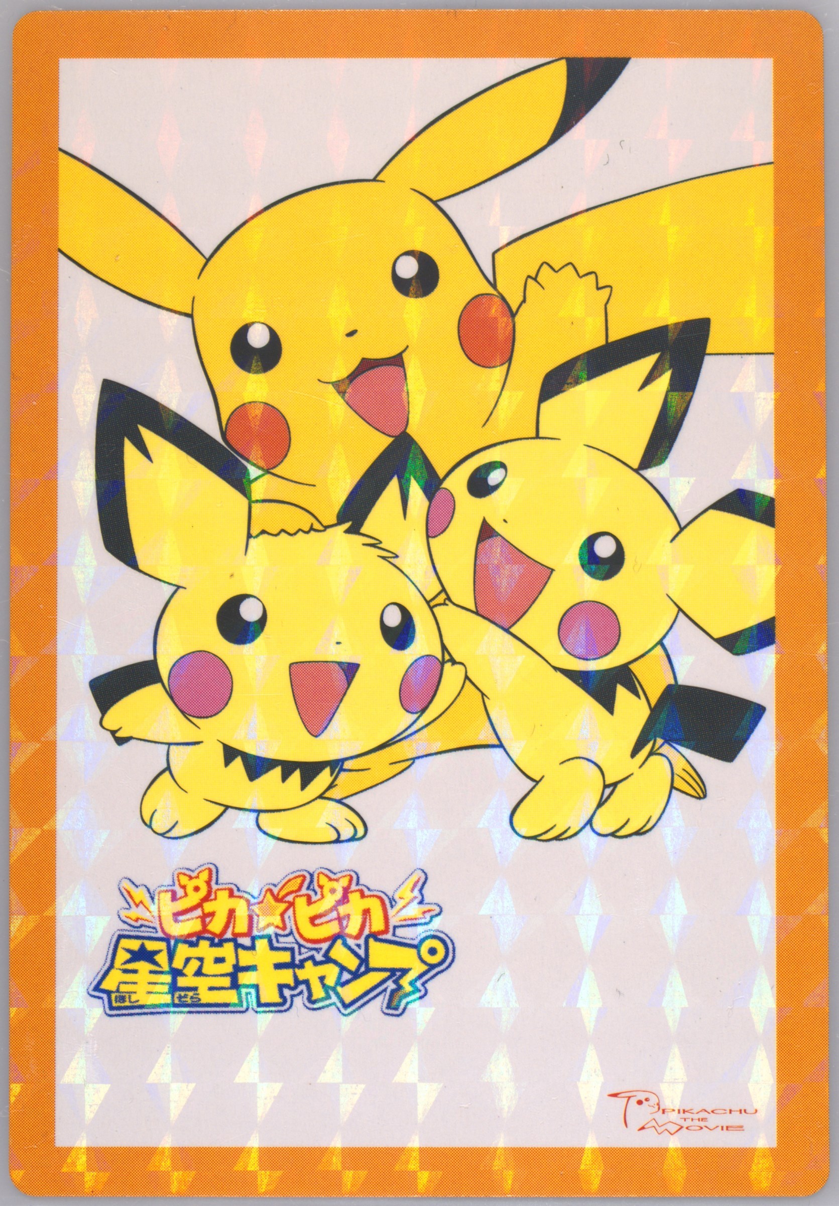 Camp Pikachu