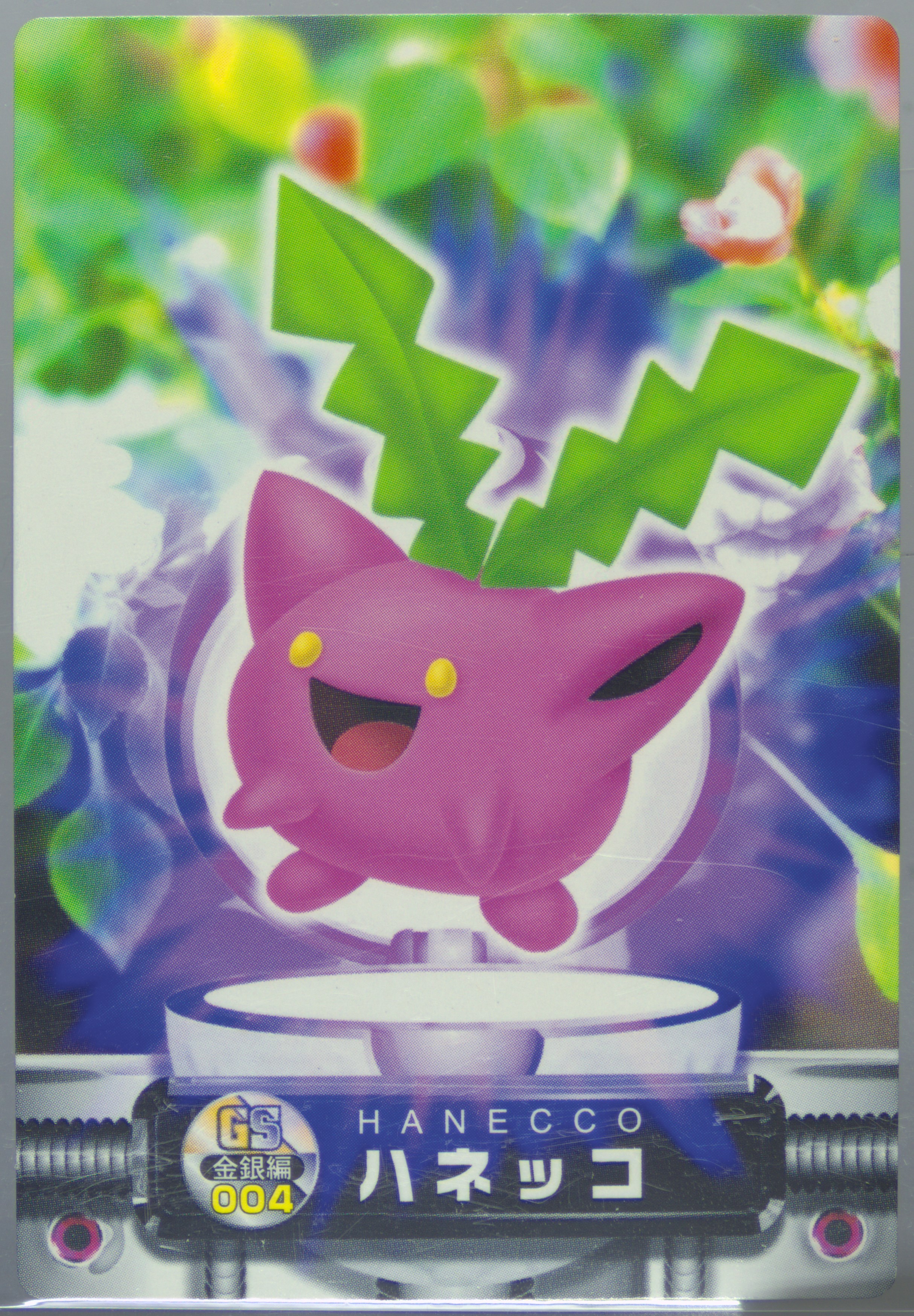Hoppip