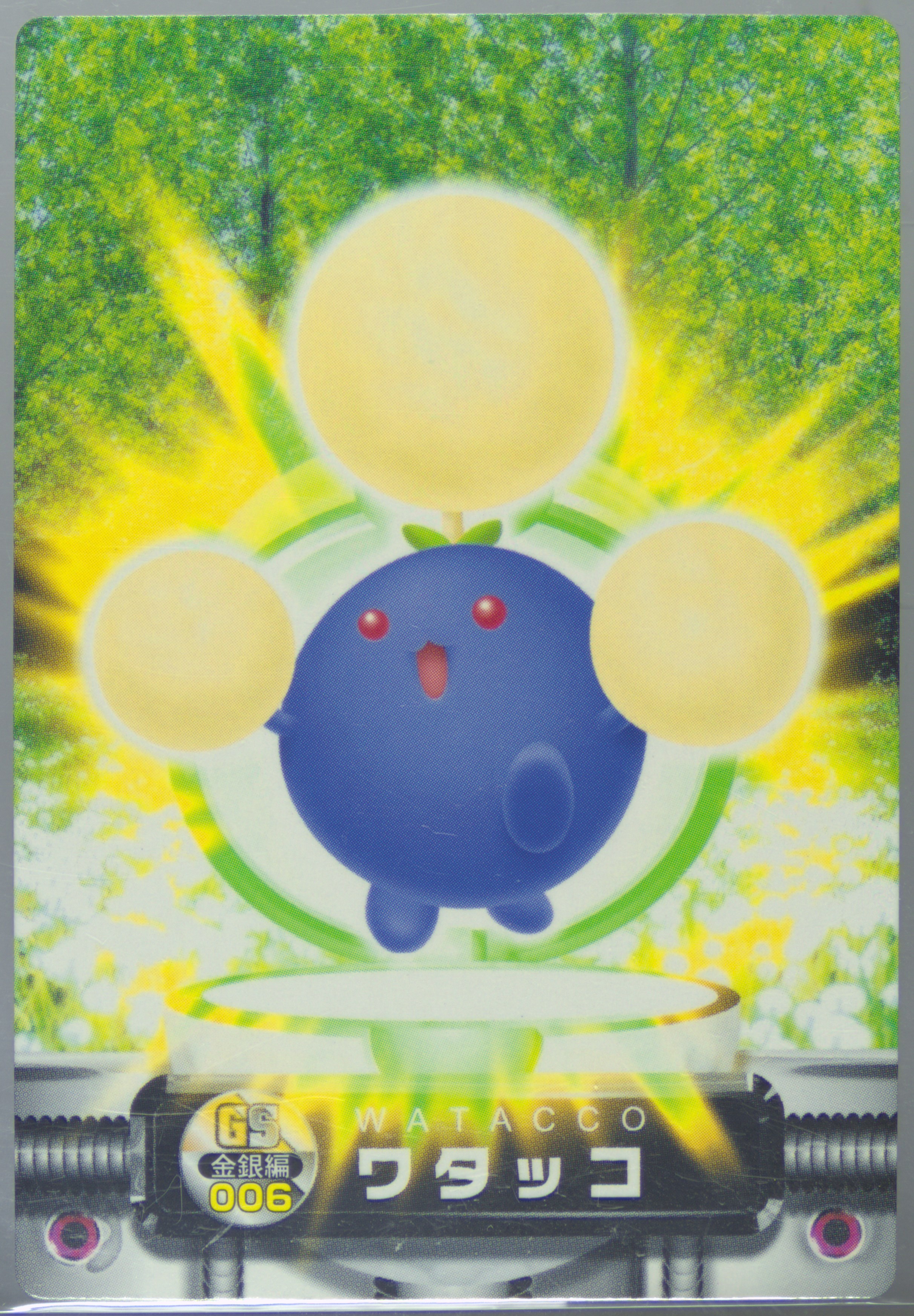 Jumpluff