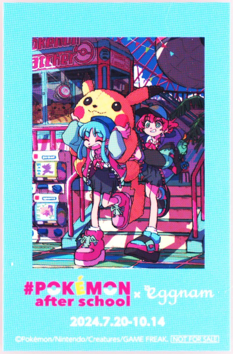 #Pokemon After School