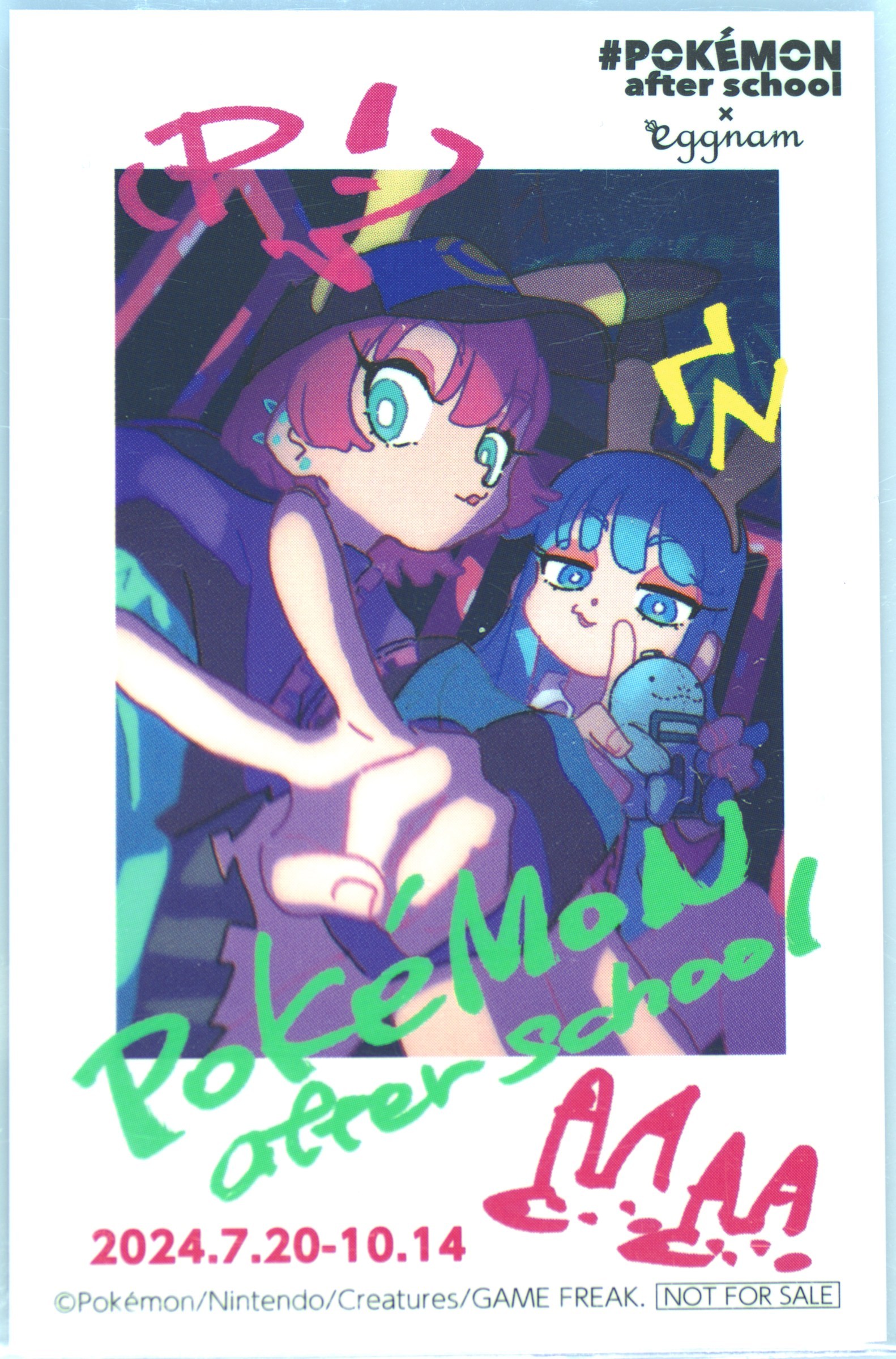 #Pokemon After School