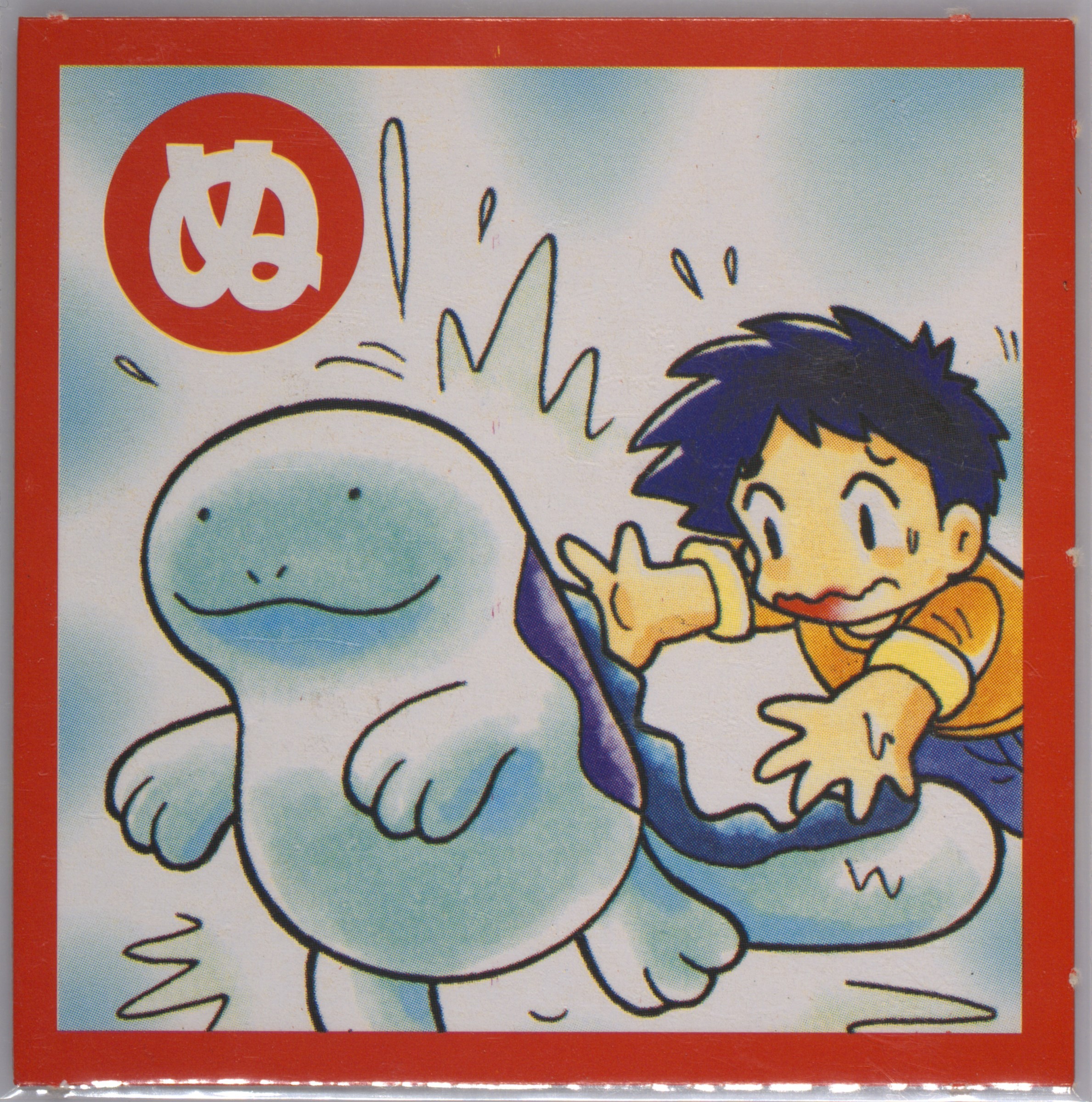 Quagsire