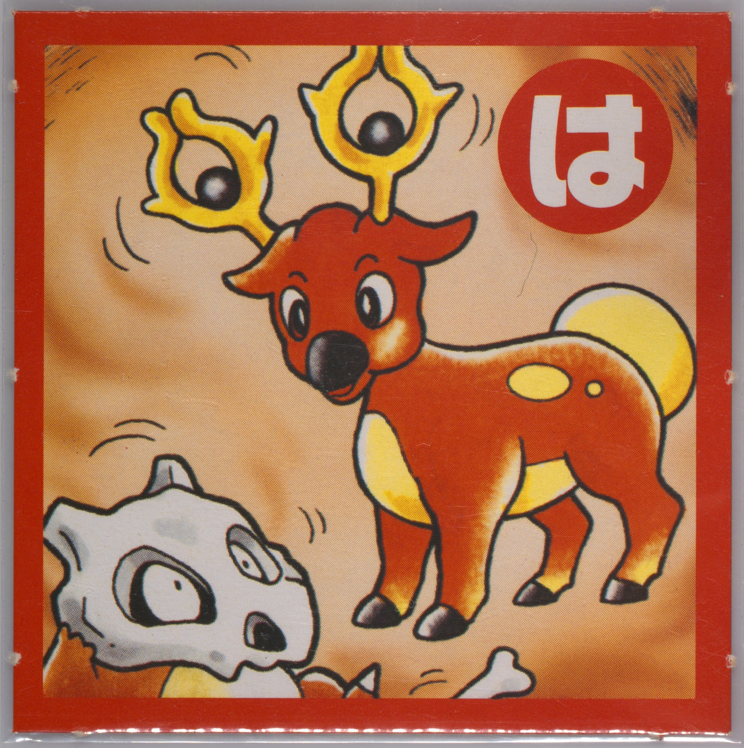 Cubone/Stantler