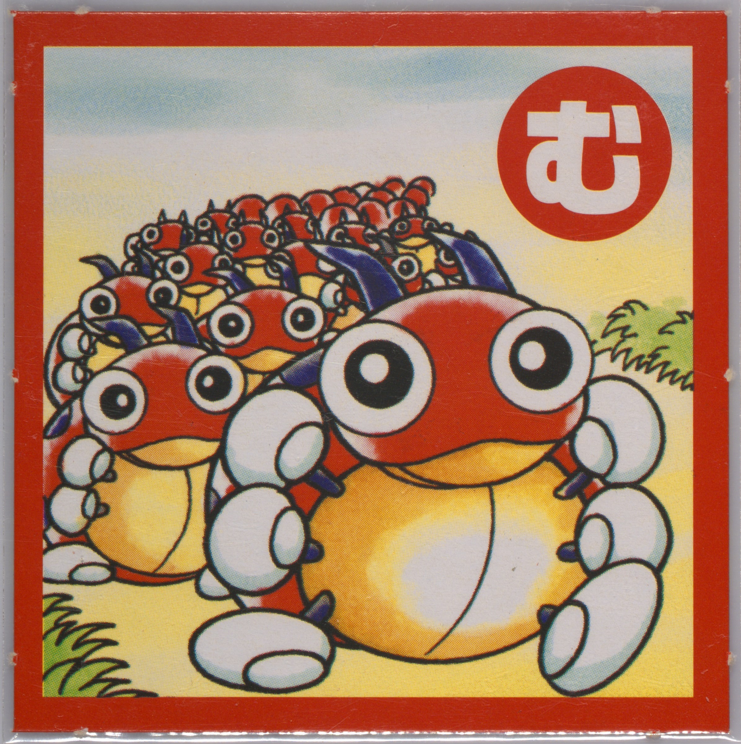 Ledyba