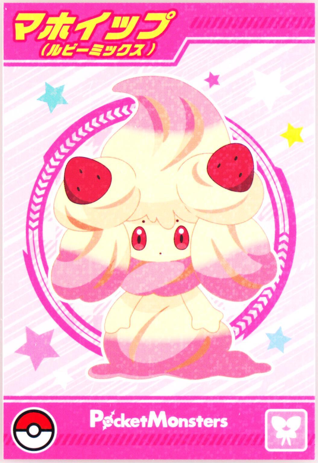 Alcremie