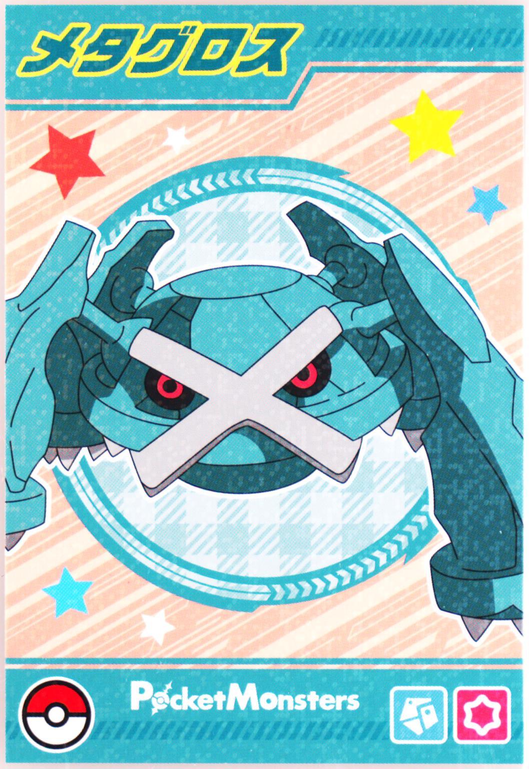 Metagross