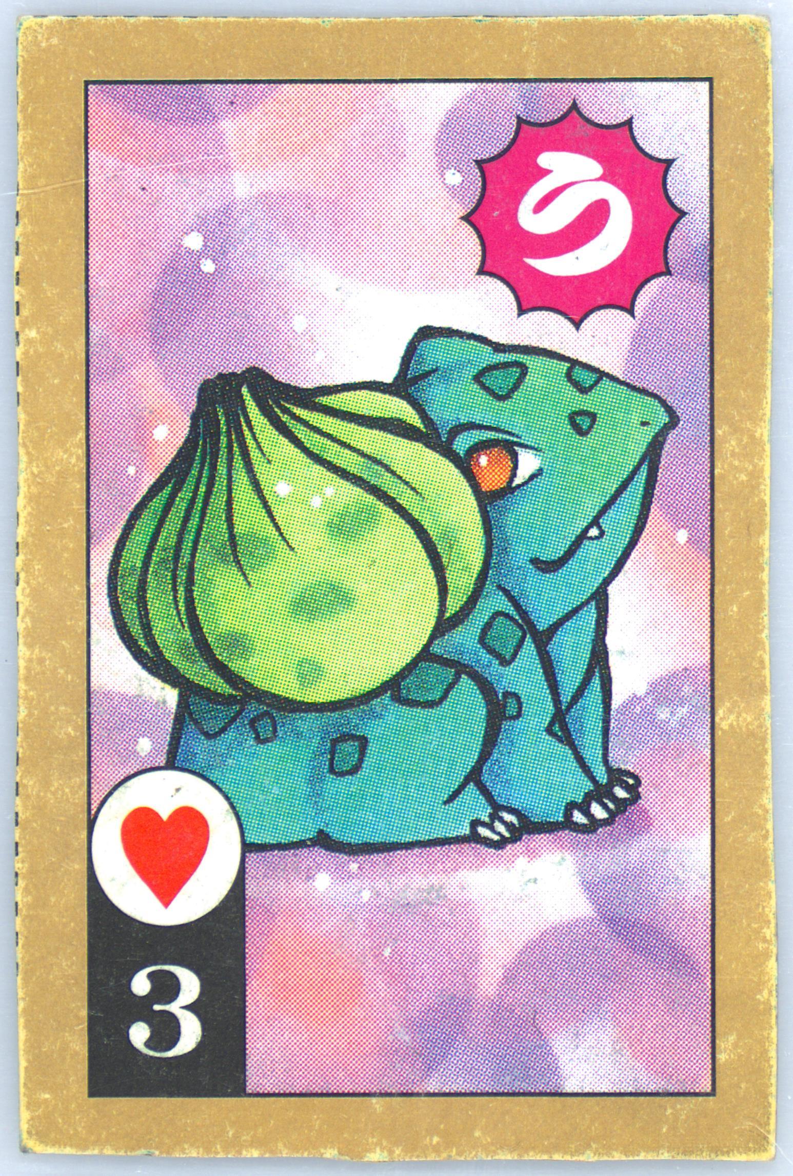 Bulbasaur