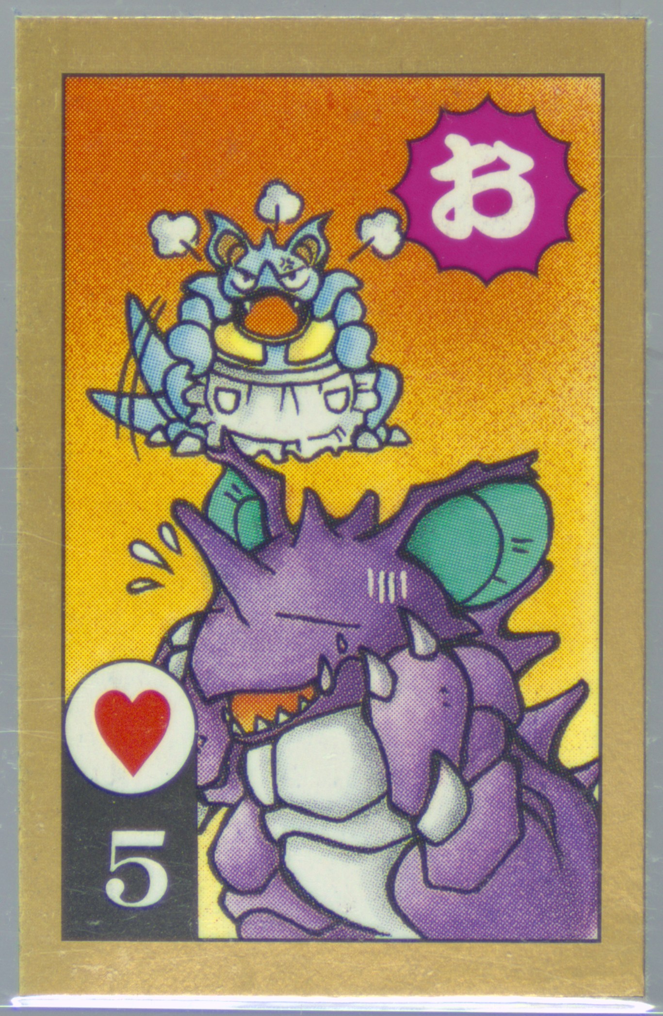 Nidoking/Nidoqueen