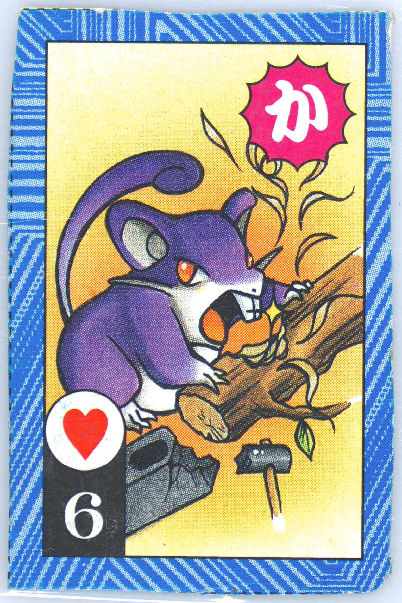 Rattata