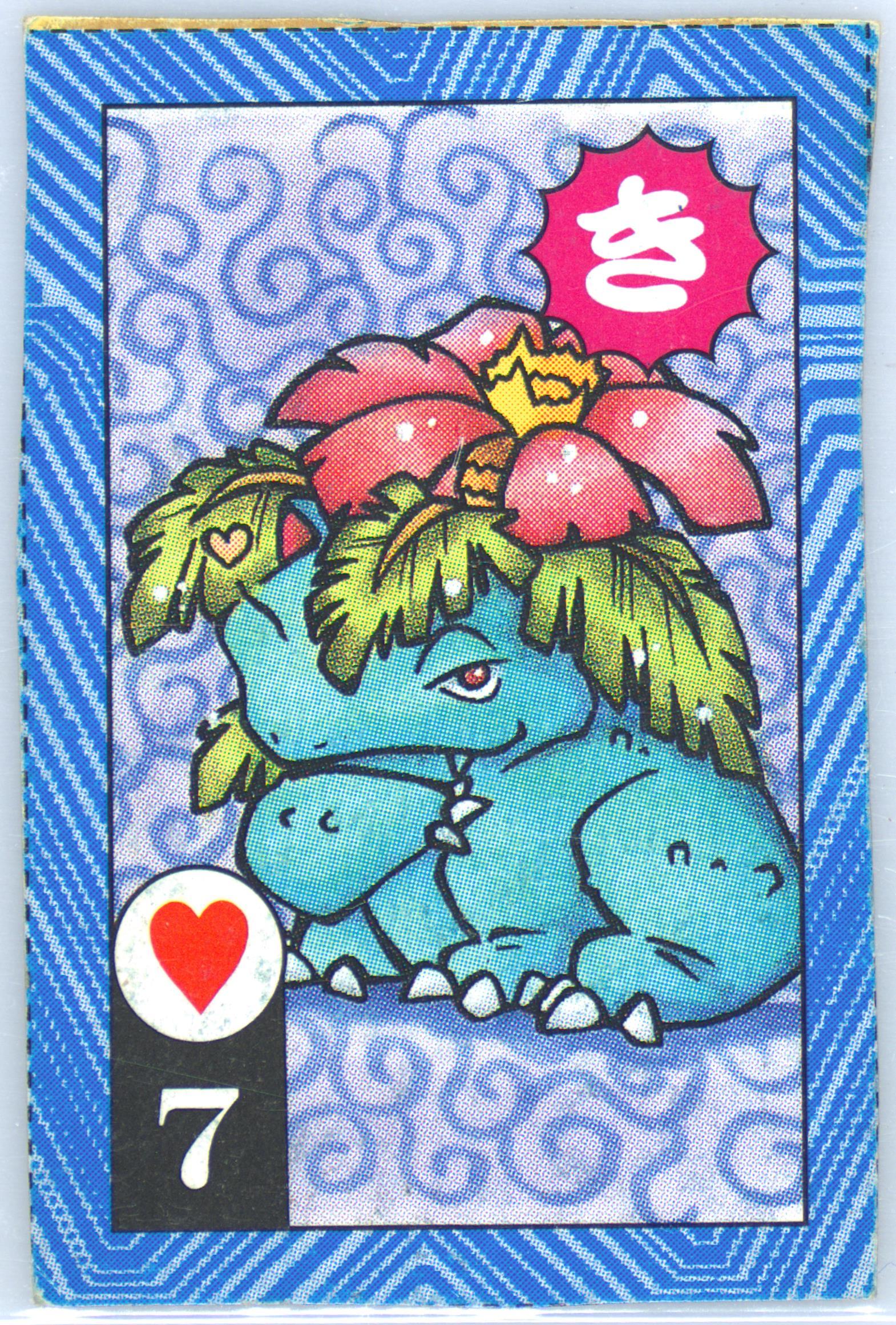 Venusaur