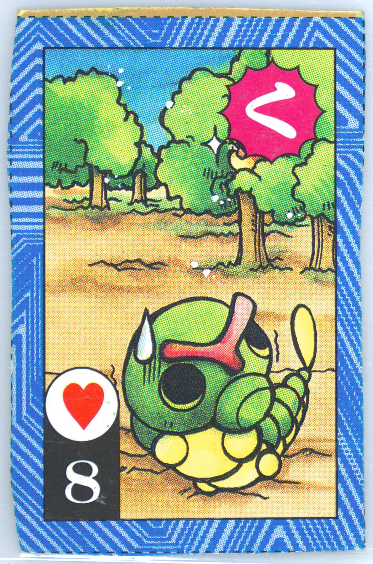 Caterpie