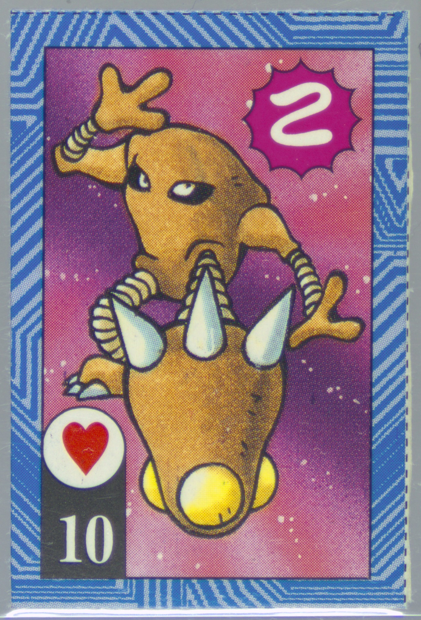 Hitmonlee