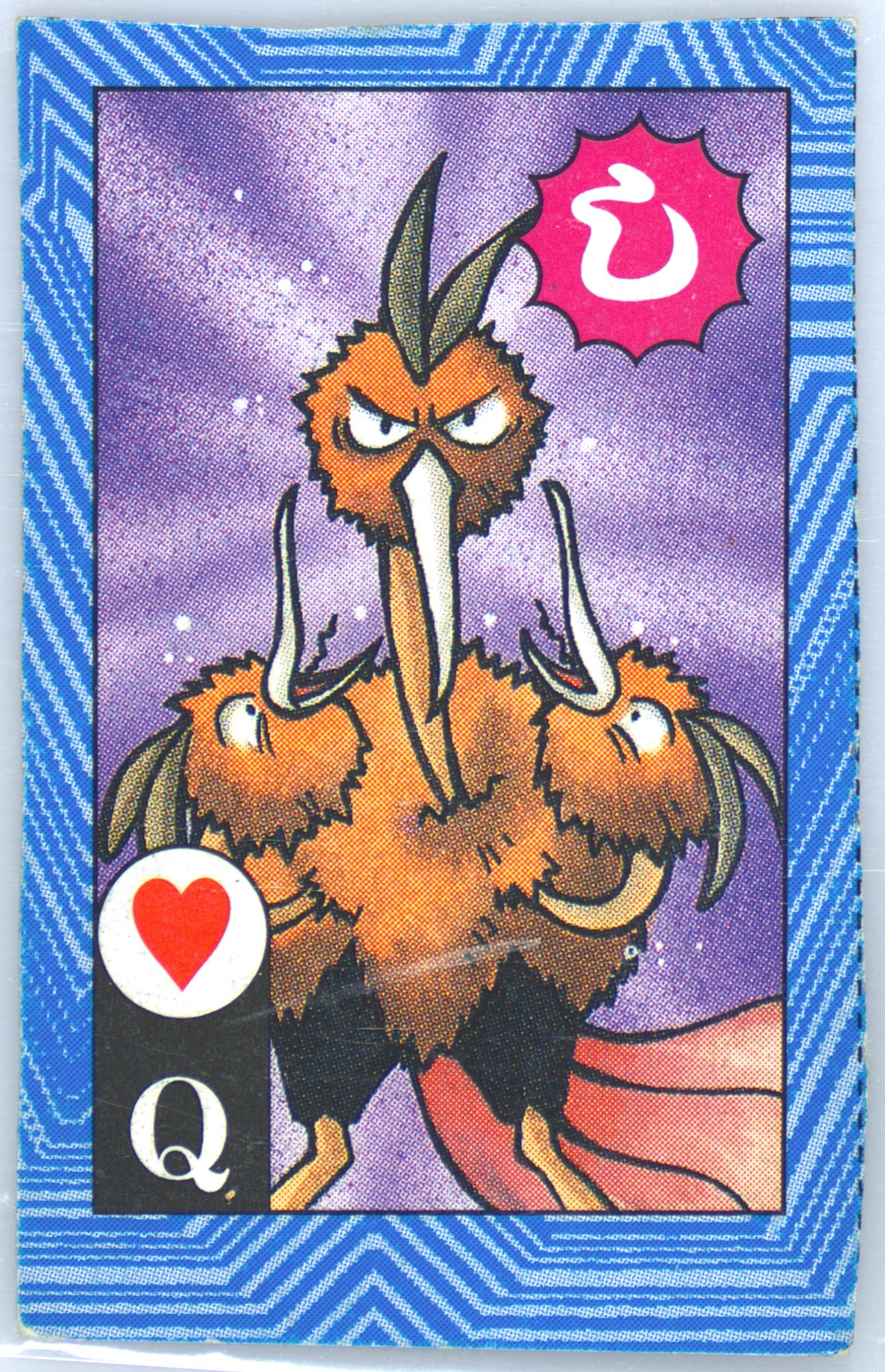 Dodrio