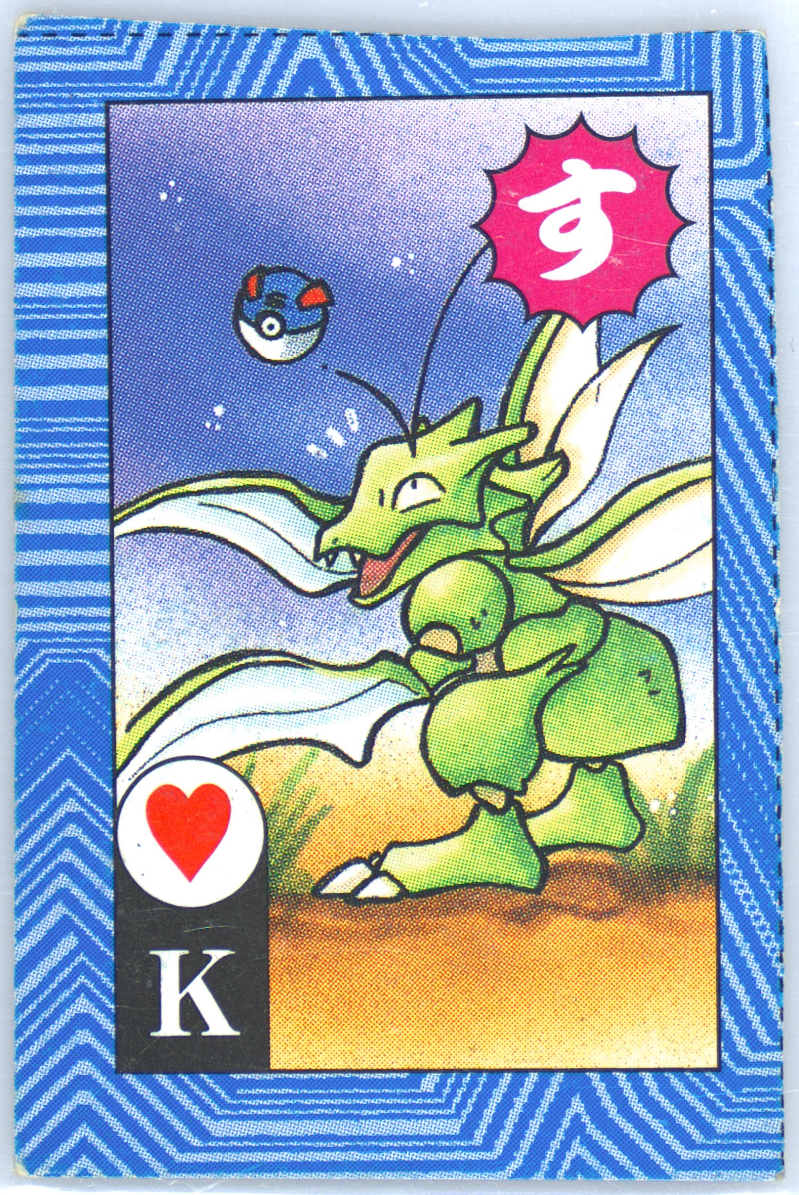 Scyther