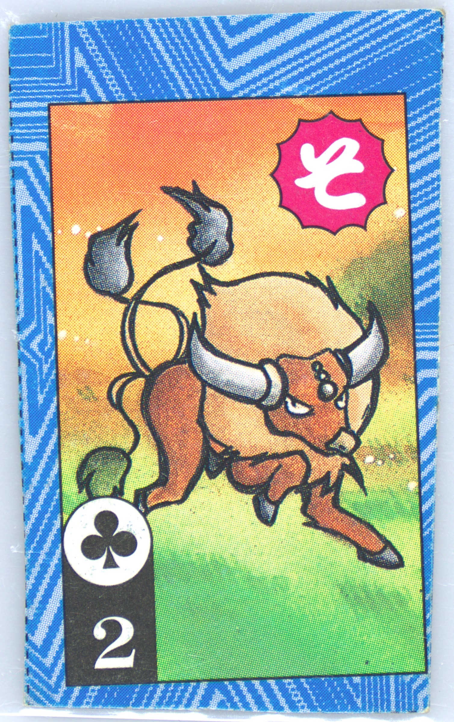 Tauros