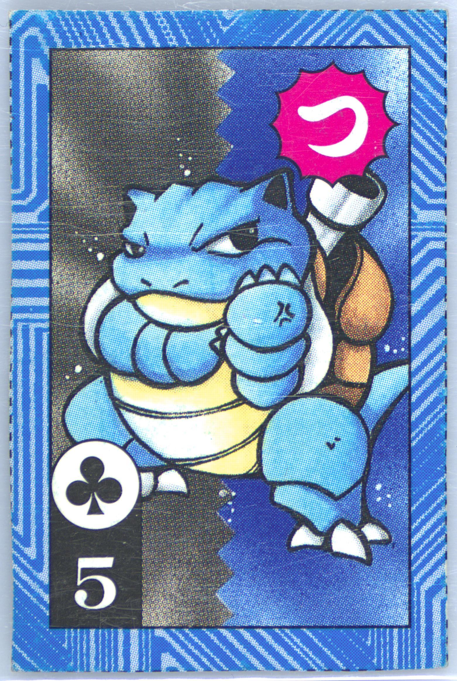 Blastoise