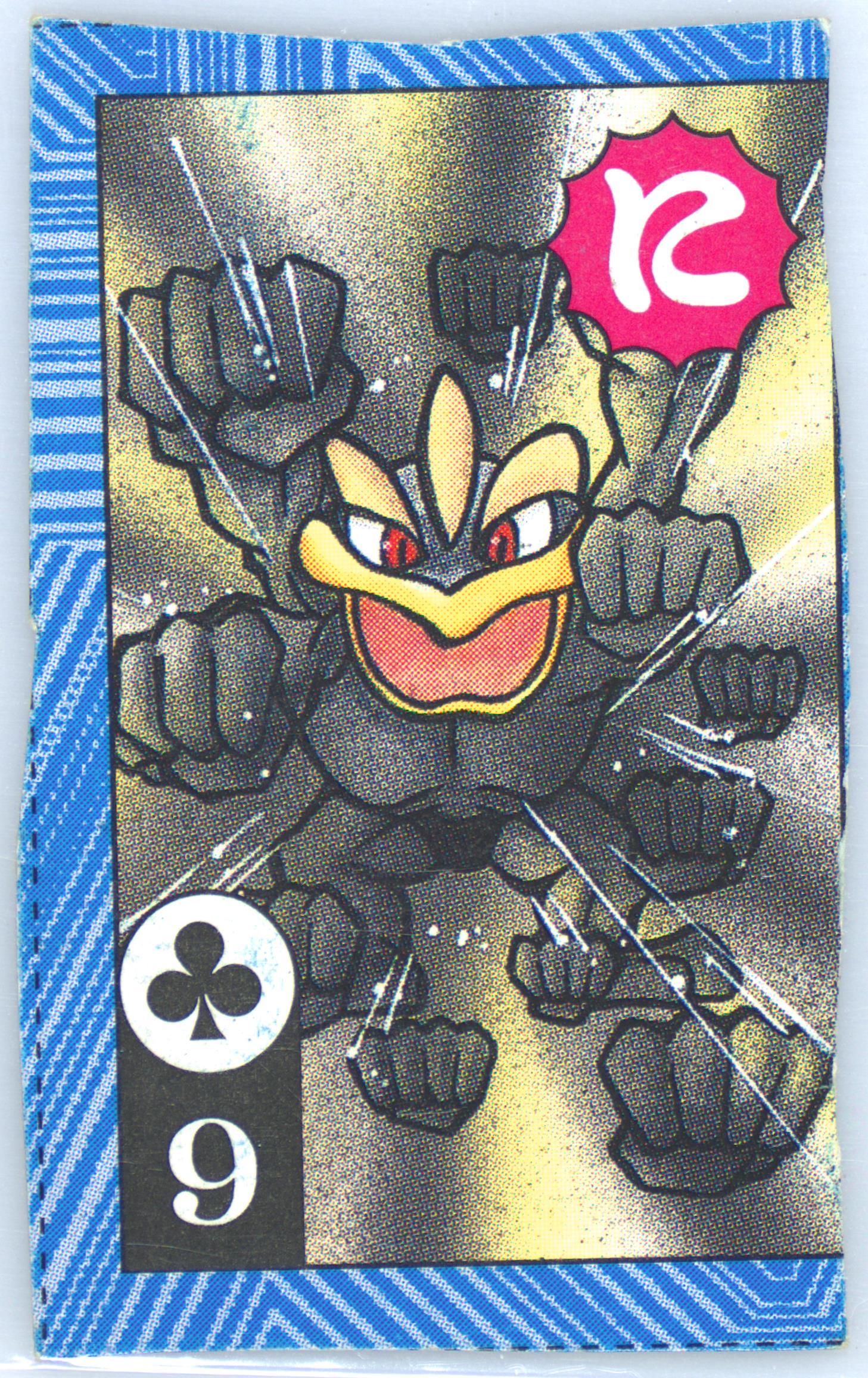 Machamp