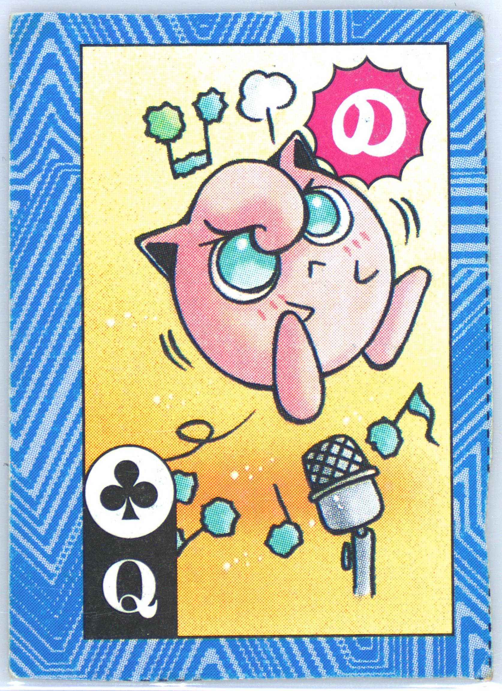 Jigglypuff