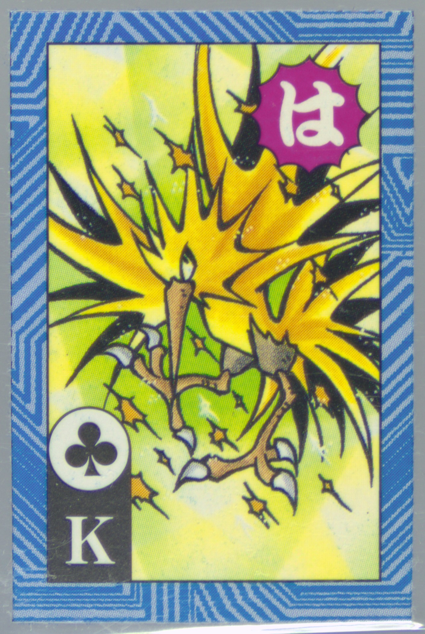 Zapdos