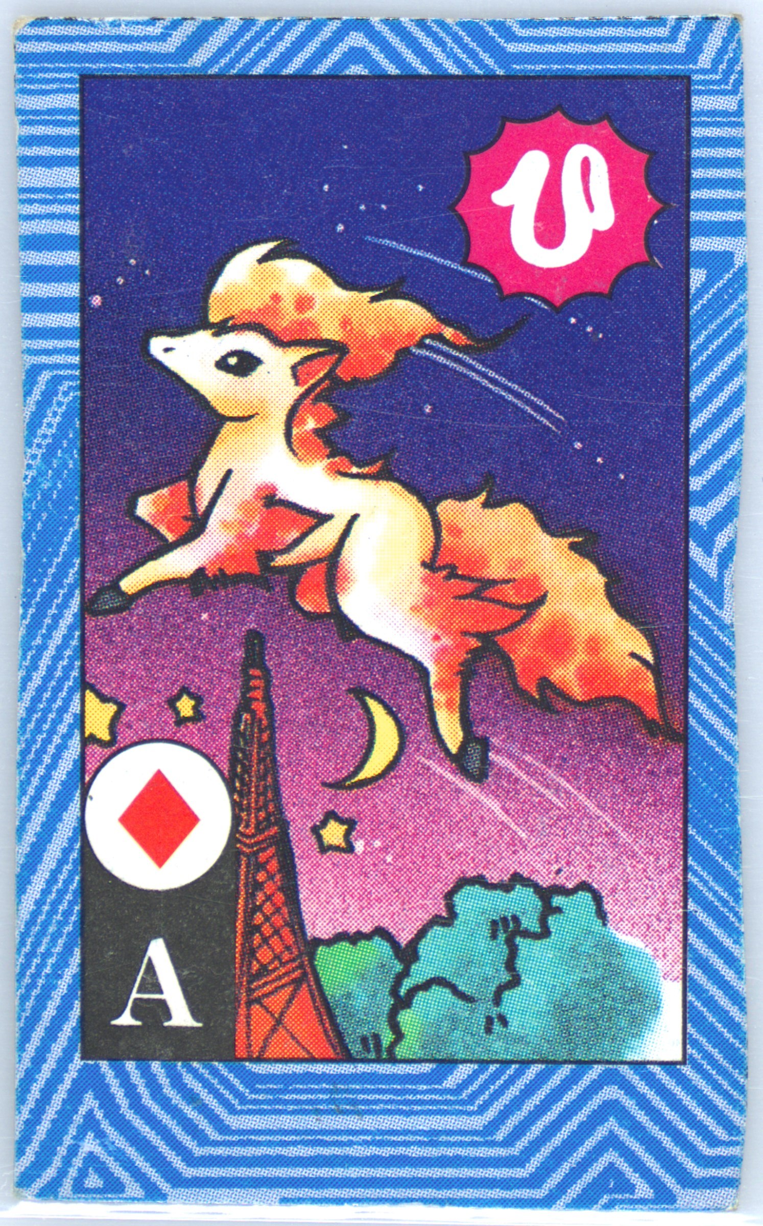 Ponyta